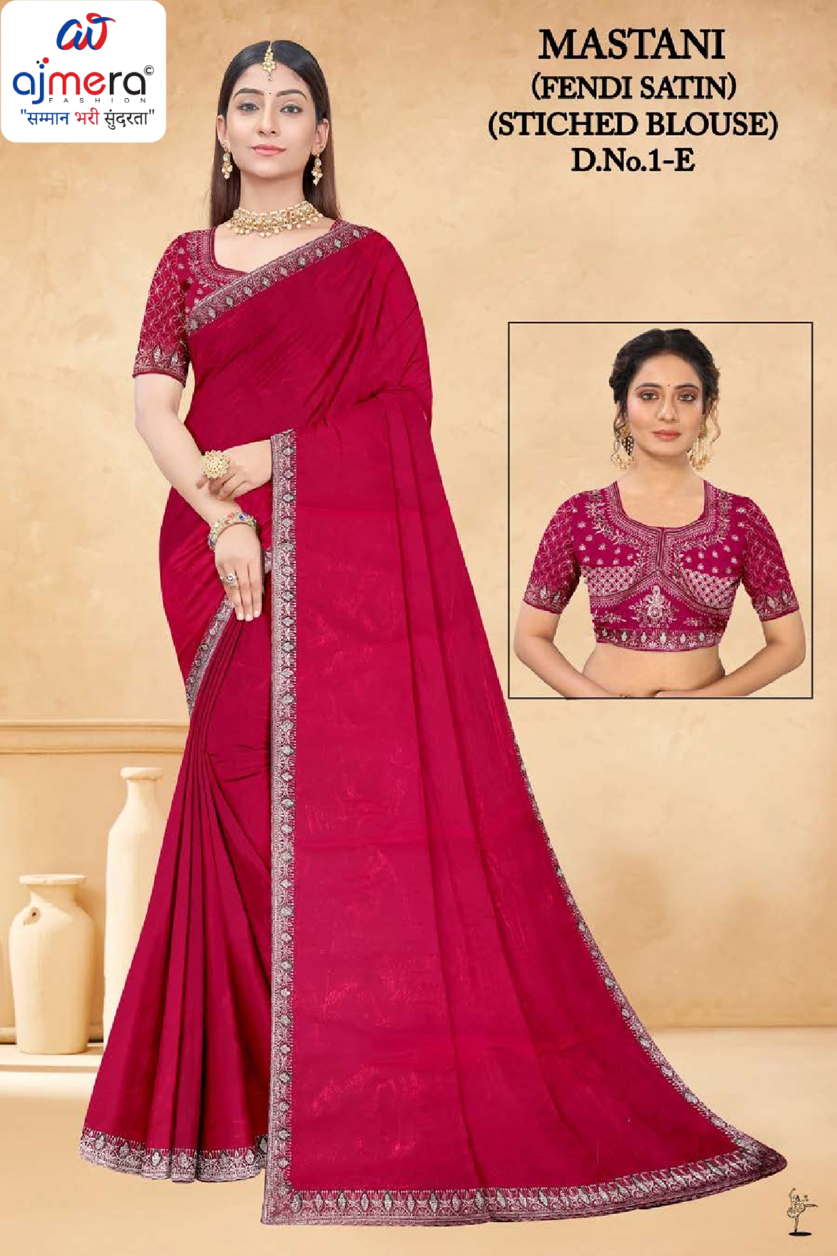 Party Wear Matching Saree with Blouse Piece for Premium Ethnic and Traditional Wear | RT-MASTANI