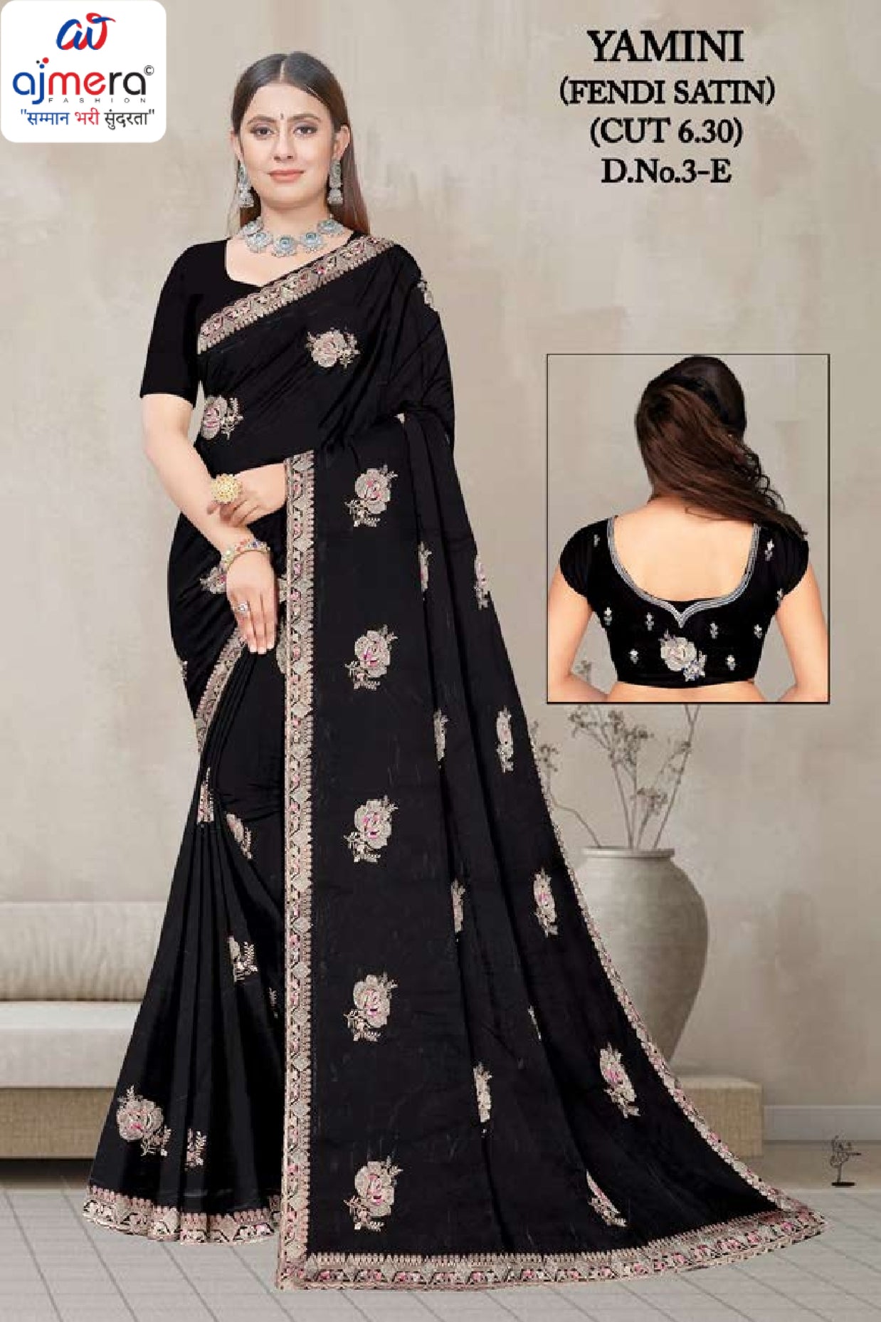 Dyed Saree with Blouse Piece for Premium Ethnic and Traditional Wear | RT-YAMINI