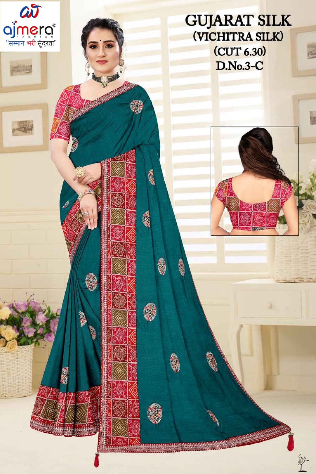 Fancy Saree with Blouse Piece for Premium Ethnic and Traditional Wear | RT-GUJARAT SILK
