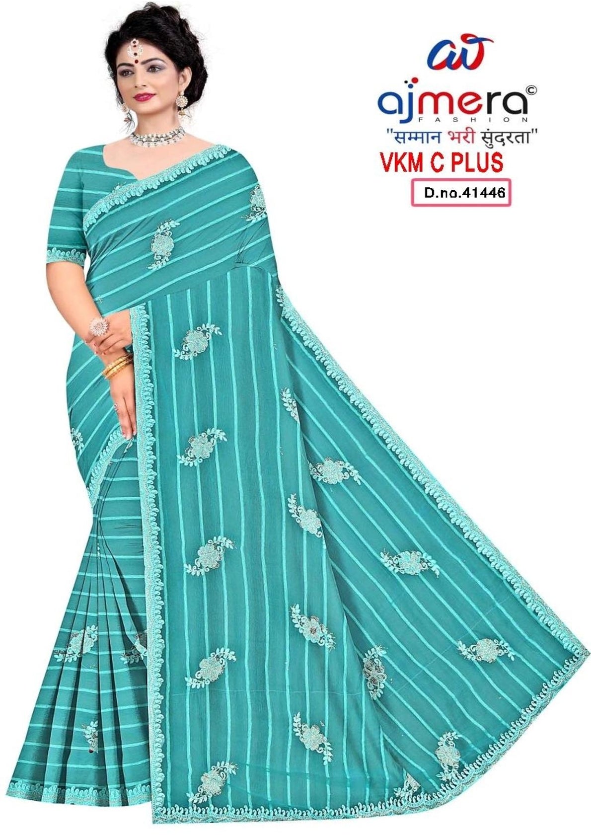 Matching Saree with Blouse Piece for Premium Ethnic and Traditional Wear | VKM-C PLUS
