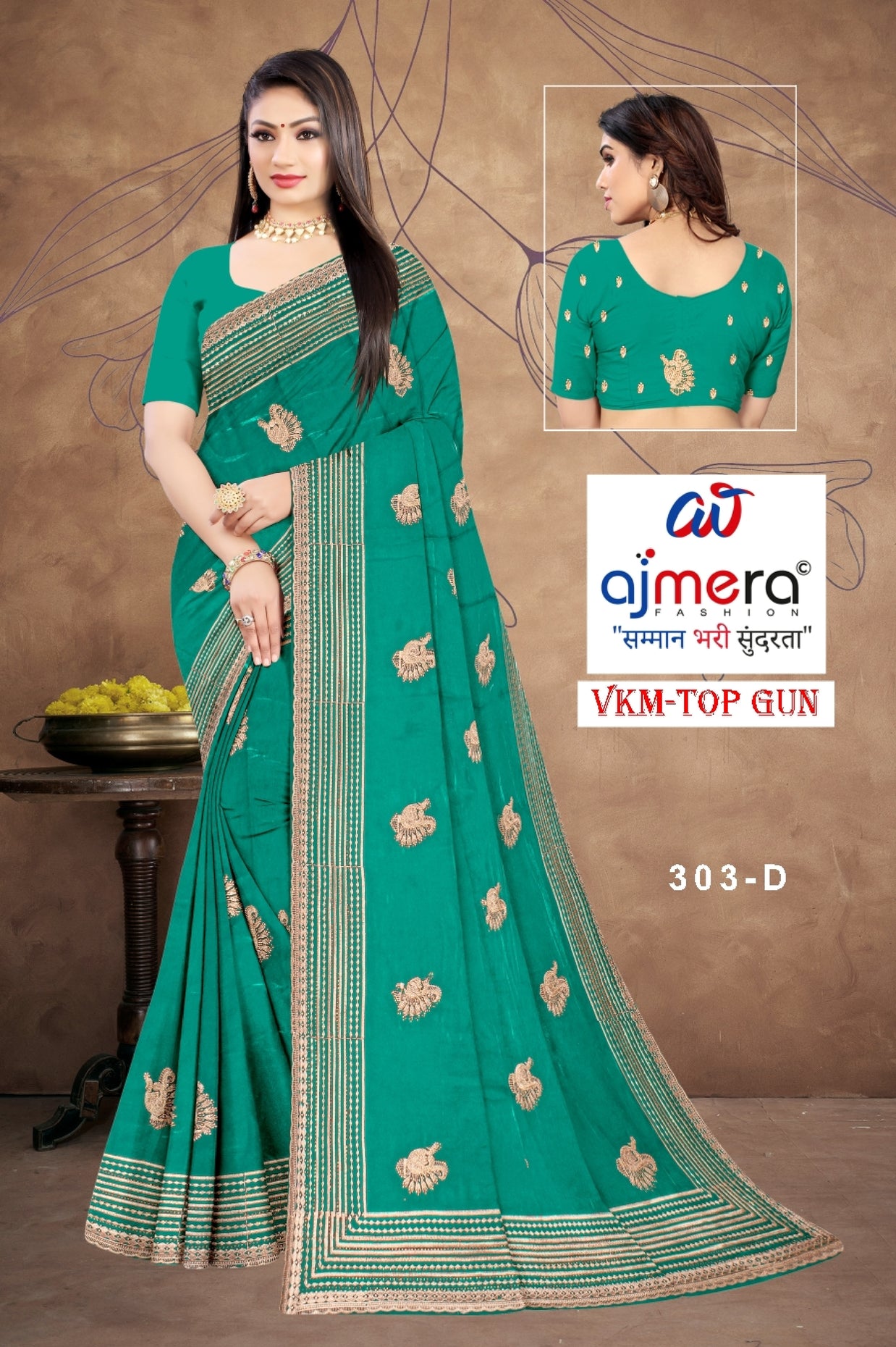 Dyed Fancy Matching Saree with Blouse Piece for Premium Ethnic and Traditional Wear | VKM-TOP GUN