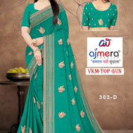 Dyed Fancy Matching Saree with Blouse Piece for Premium Ethnic and Traditional Wear | VKM-TOP GUN