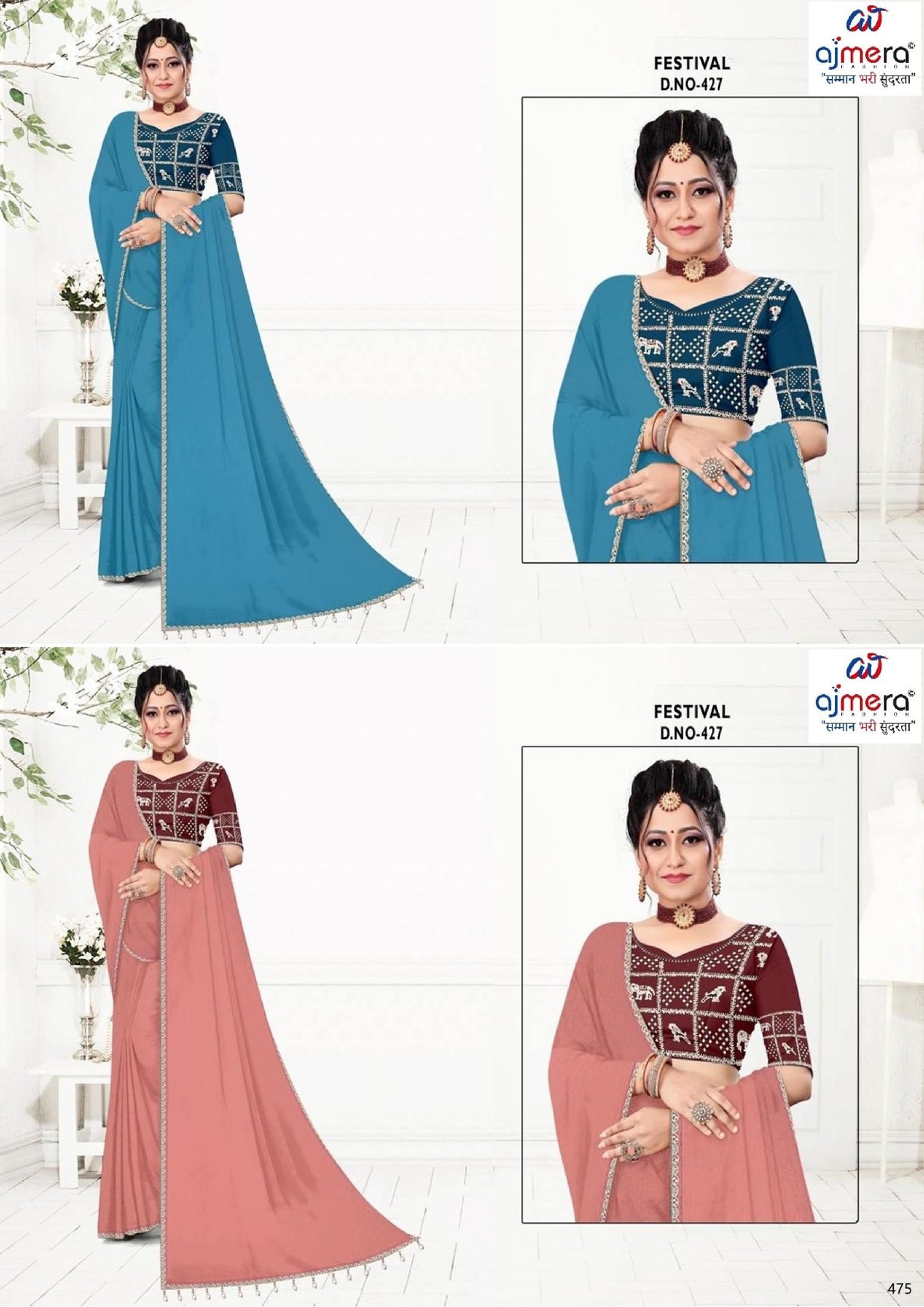 Matching Saree with Blouse Piece for Premium Ethnic and Traditional Wear | PUN-FESTIVAL-427