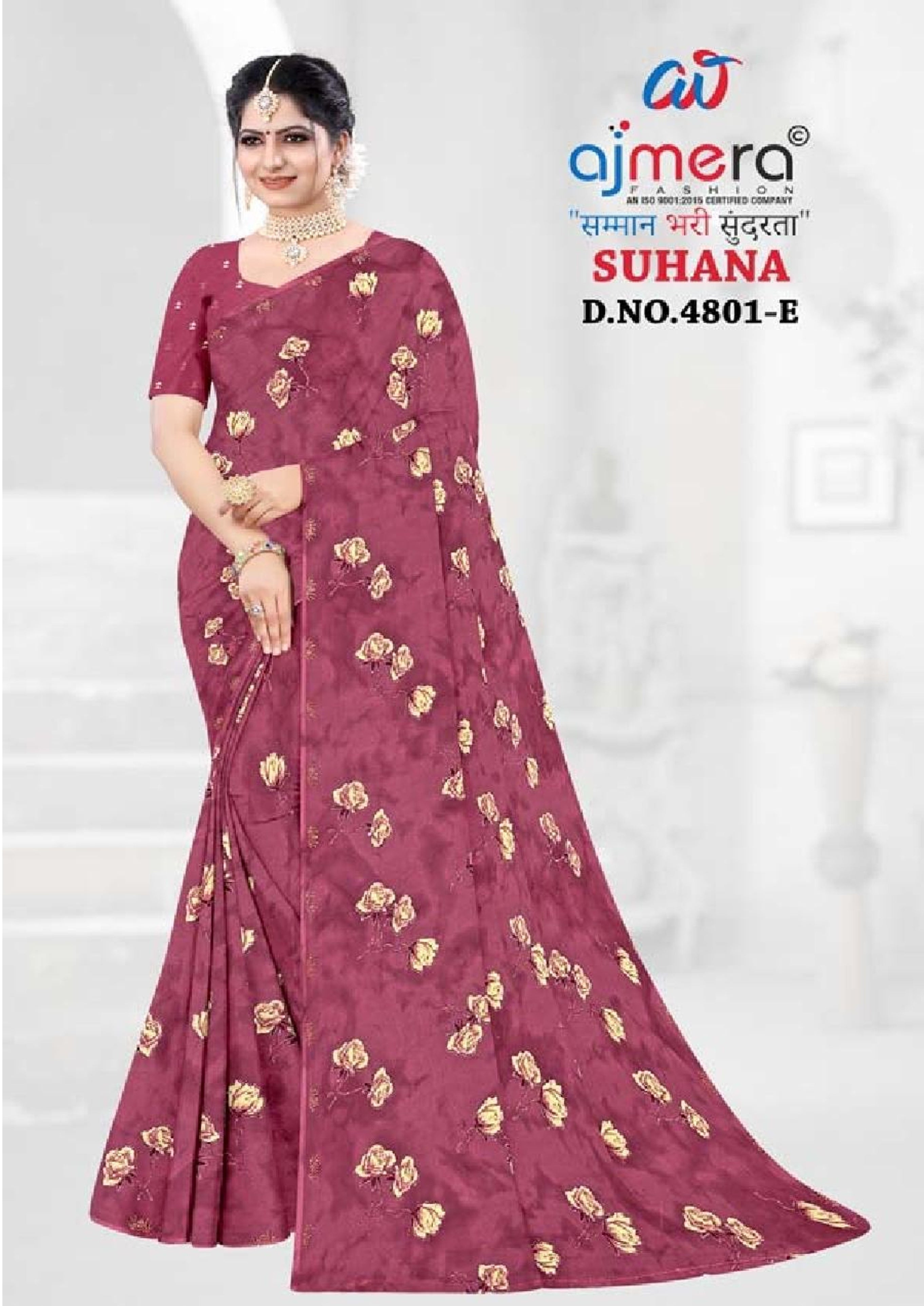 Contemporary Printed Saree with Blouse Piece for Premium Wear | GLC-SUHANA