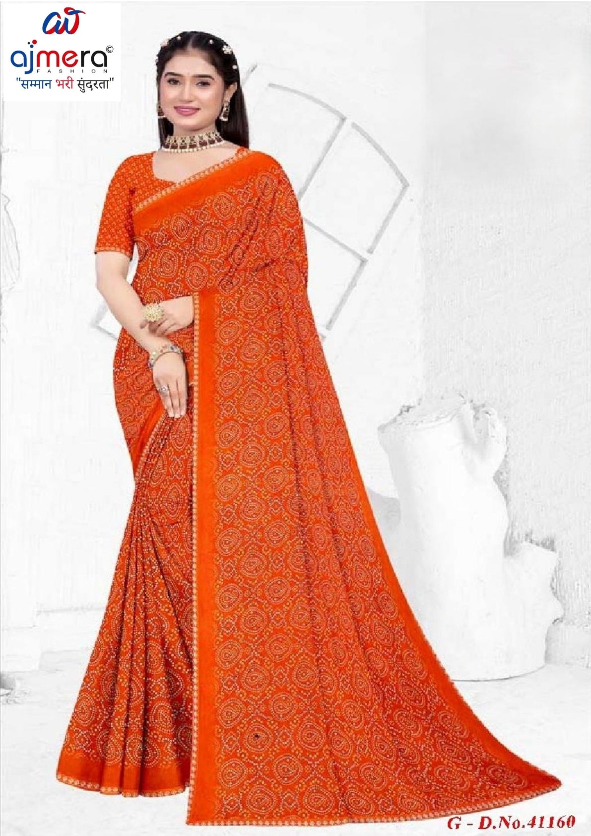 Exclusive Printed Saree with Blouse Piece for Elegant Ethnic Look  | SSR-HOLDEN