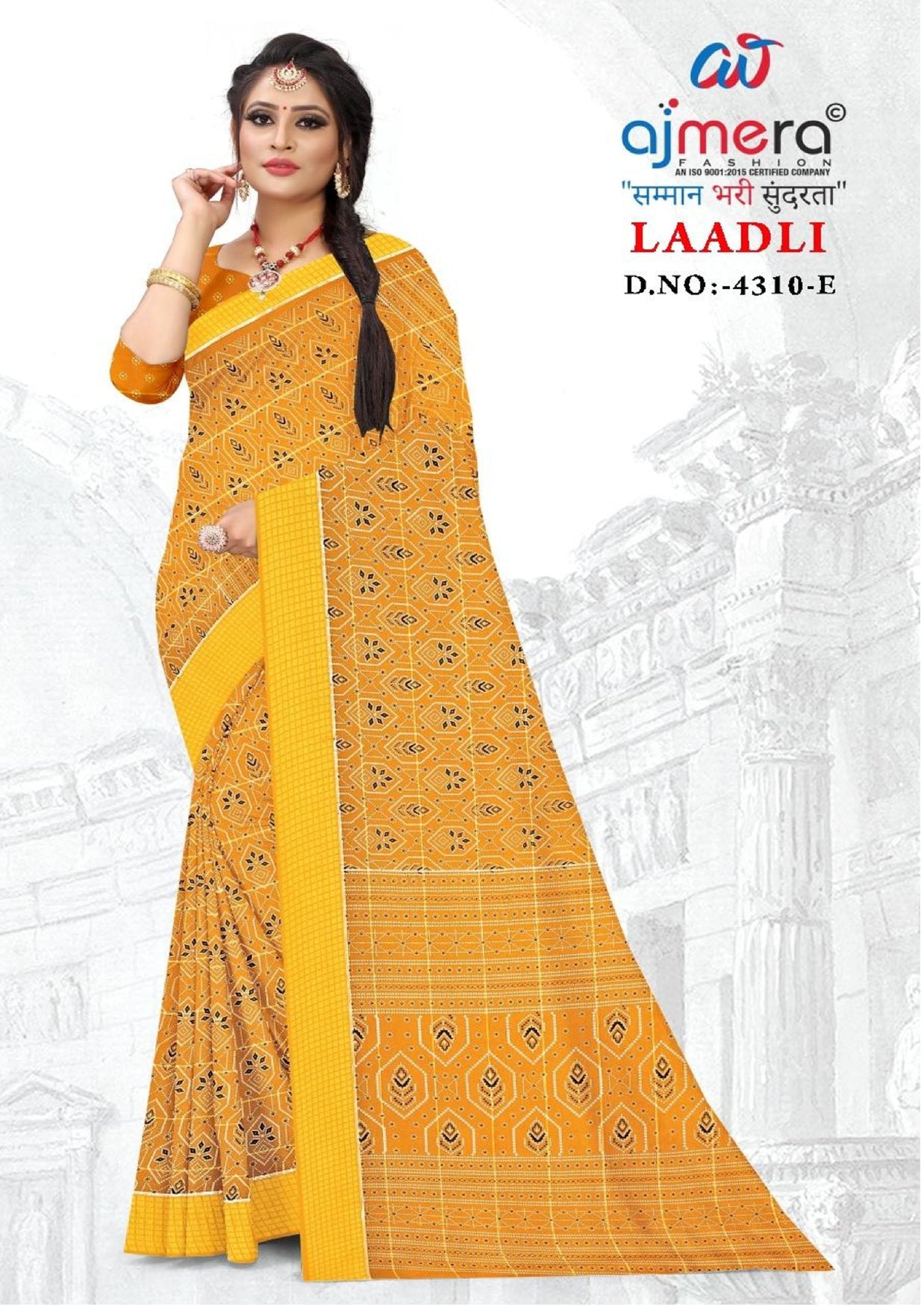 Elegant Printed Saree with Designer Blouse Piece for Festive Wear  | GLC-LAADLI
