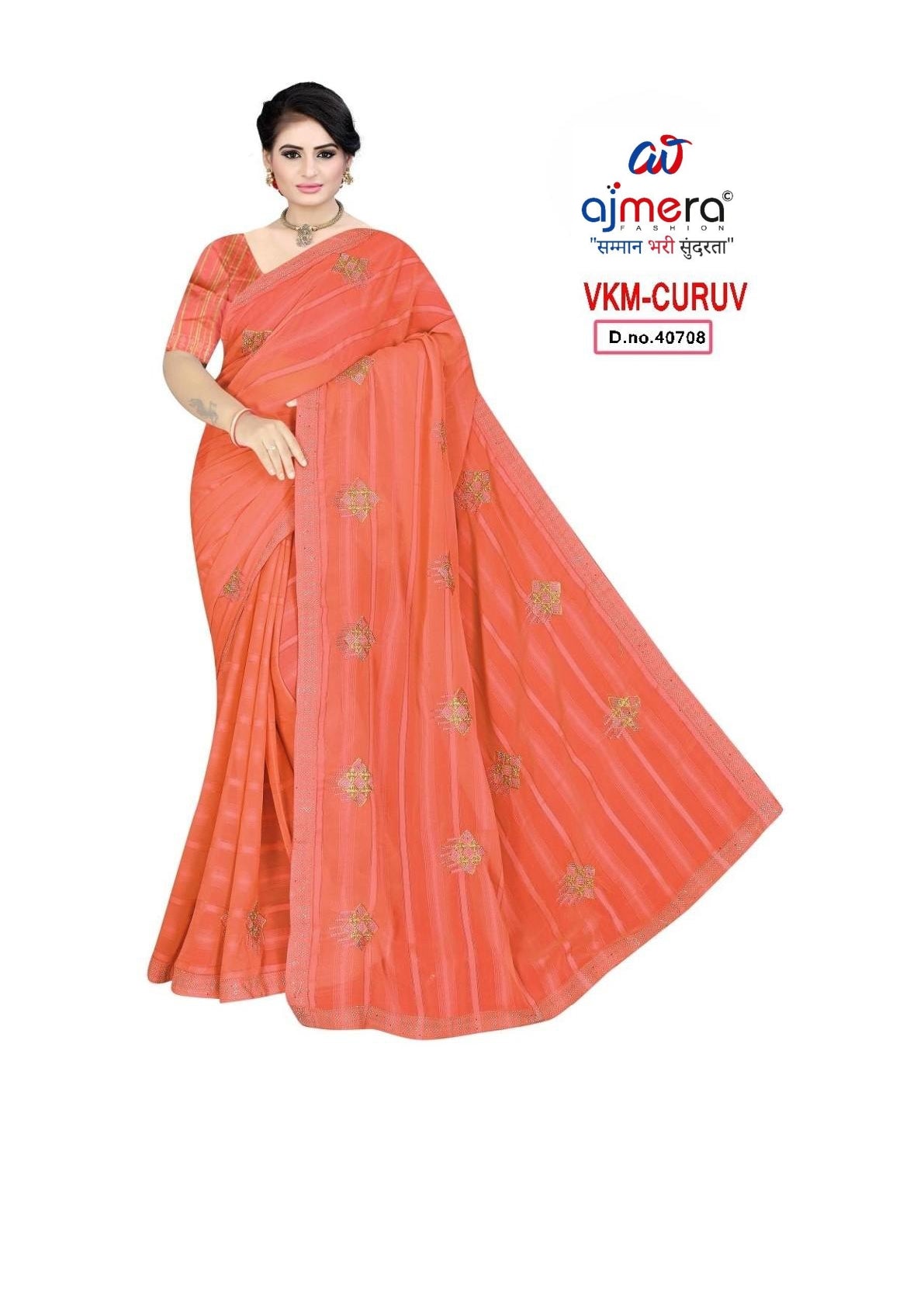 Trendy Dyed Matching Saree with Blouse Piece for Premium Ethnic and Traditional Wear | VKM-CURVV