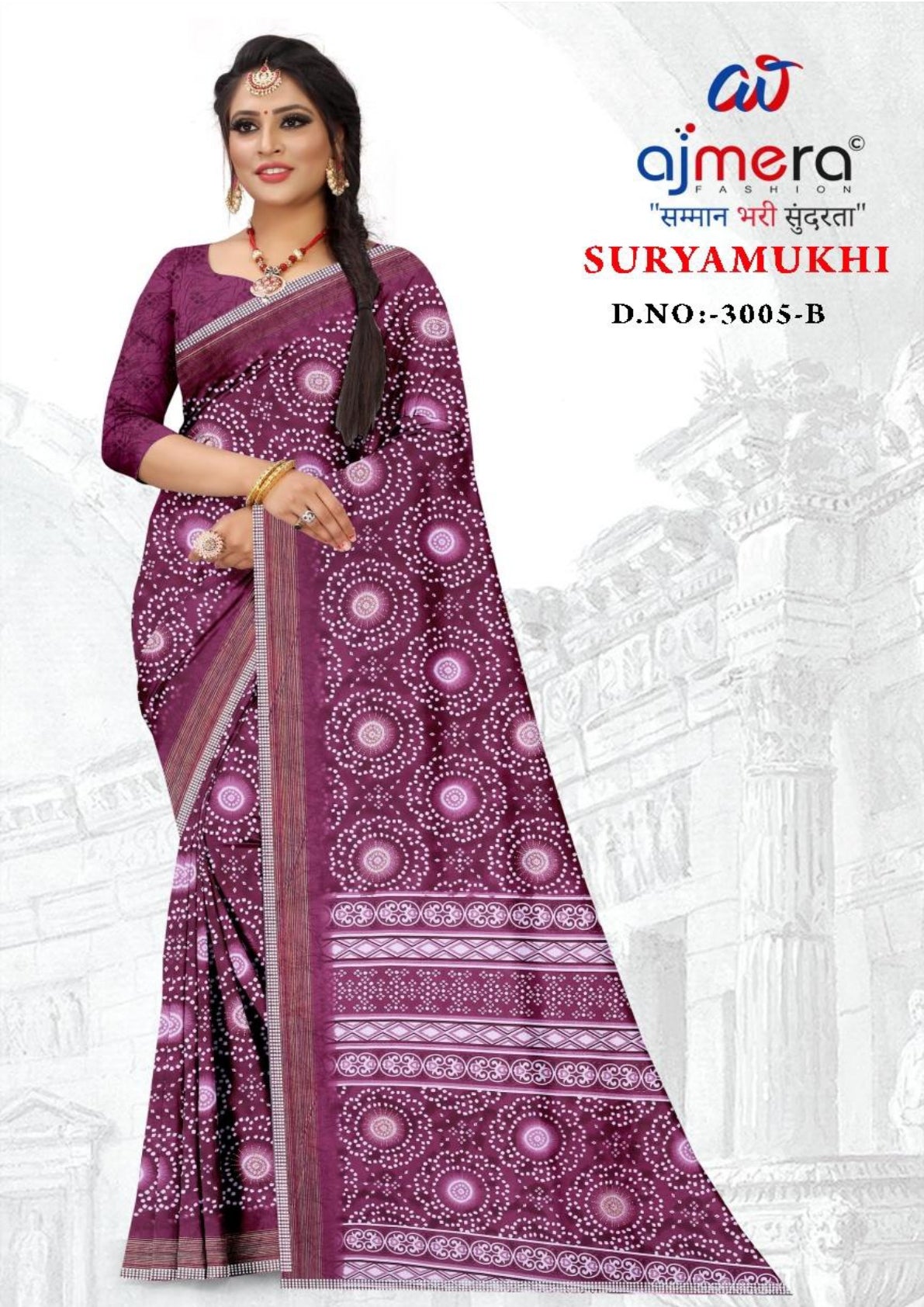 Contemporary Printed Saree with Blouse Piece for Premium Wear | GLC-SURYAMUKHI