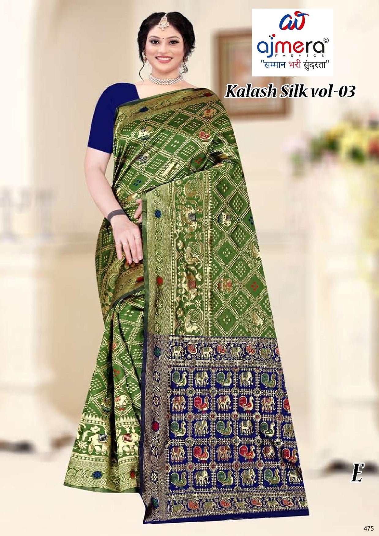 Comfort Rapier Silk Matching Saree With Blouse Piece | TUL-KALASH SILK VOL-03