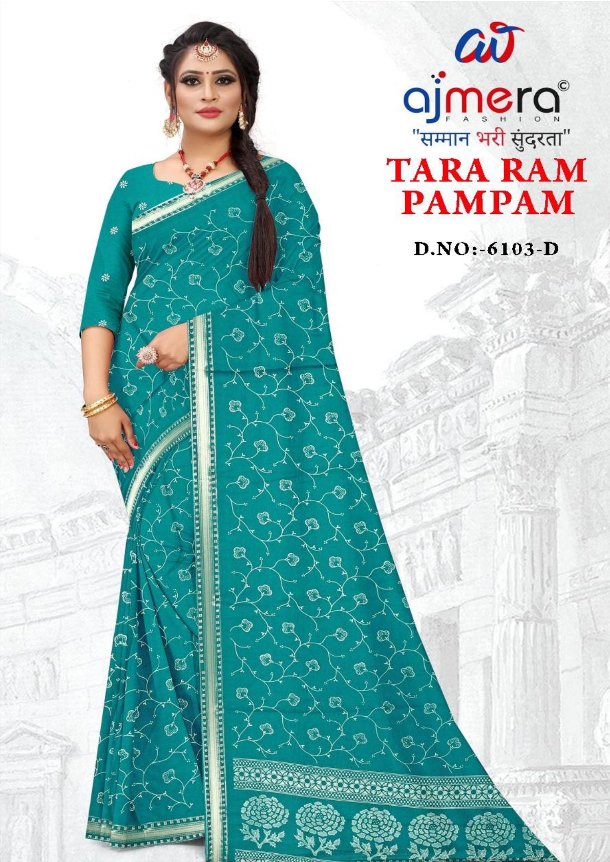 Classic Printed Saree with Blouse Piece for Timeless Traditional Style  | GLC-TARA RAM PAMPAM