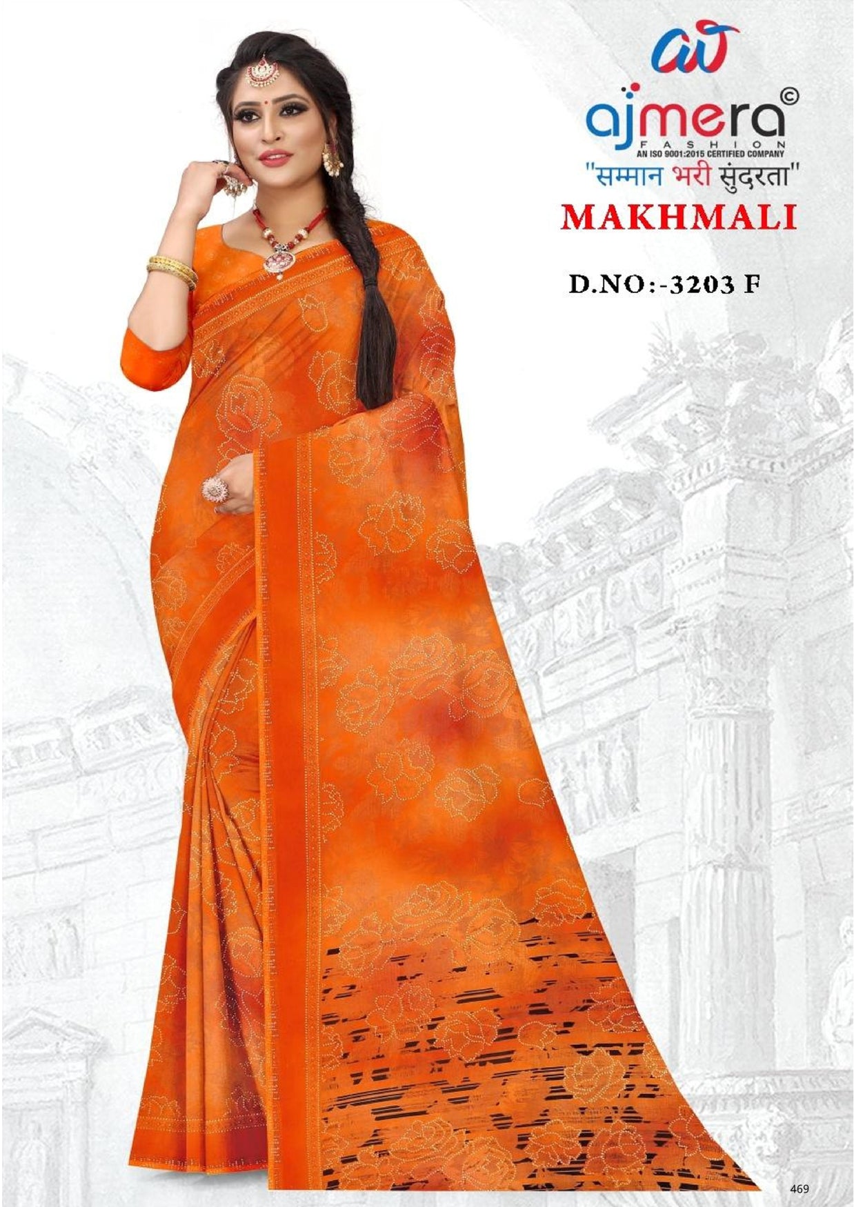 Exclusive Printed Saree with Blouse Piece for Elegant Ethnic Look | GLC-MAKHMALI
