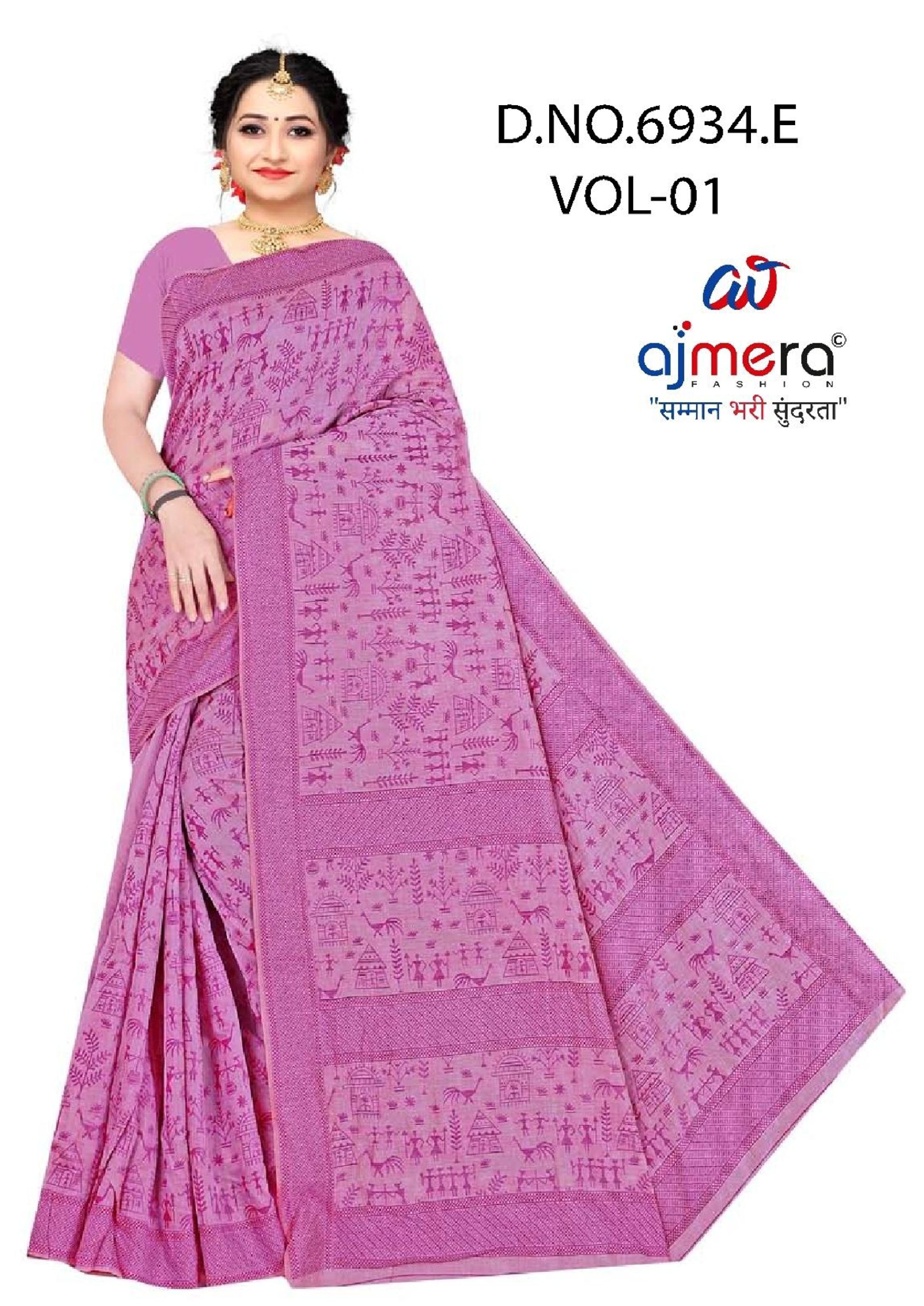 Royal Rapier Silk Matching Saree With Blouse Piece | DBU-PAKHI COTTON