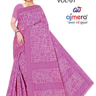 Royal Rapier Silk Matching Saree With Blouse Piece | DBU-PAKHI COTTON
