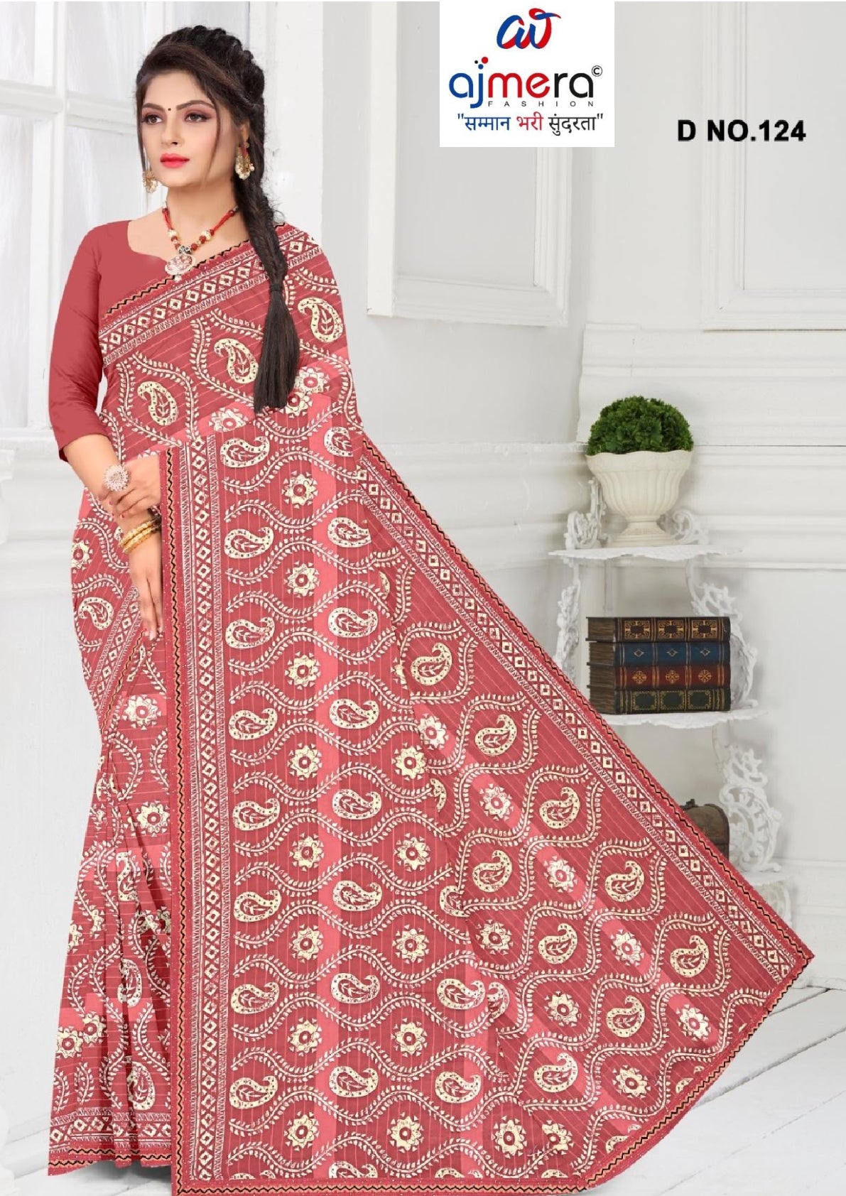 Dyed Matching Saree Exporter with Blouse Piece for Premium Ethnic and Traditional Wear | RRJ-JALPARI