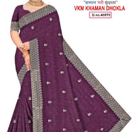 Party Wear Rapier Silk Matching Saree With Blouse Piece | VKM-KHAMAN DHOKLA