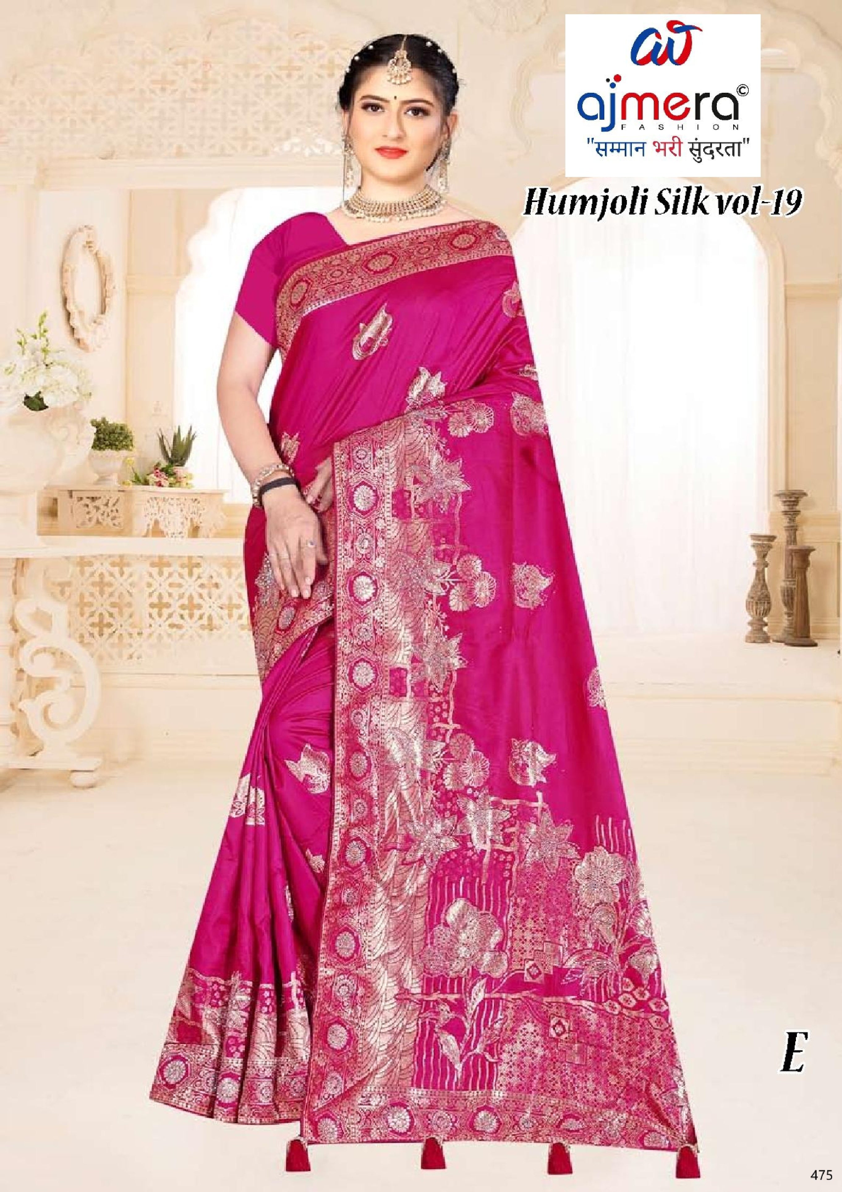 Premium Jacquard Silk Saree With Blouse Piece | TUL-HUMJOLI SILK VOL-19