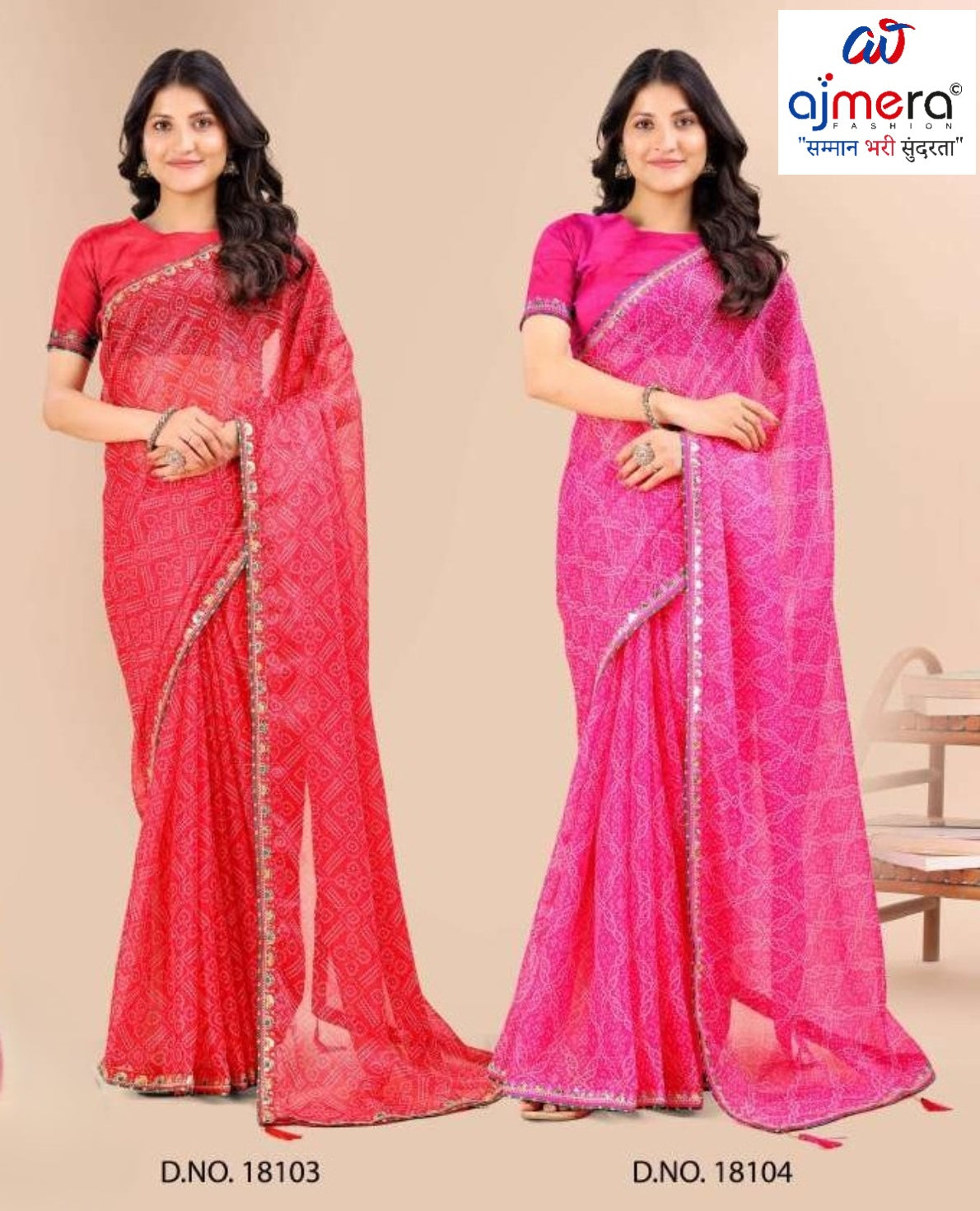 Graceful Printed Saree with Blouse Piece for Modern Ethnic Fashion  | JS-SEEMA