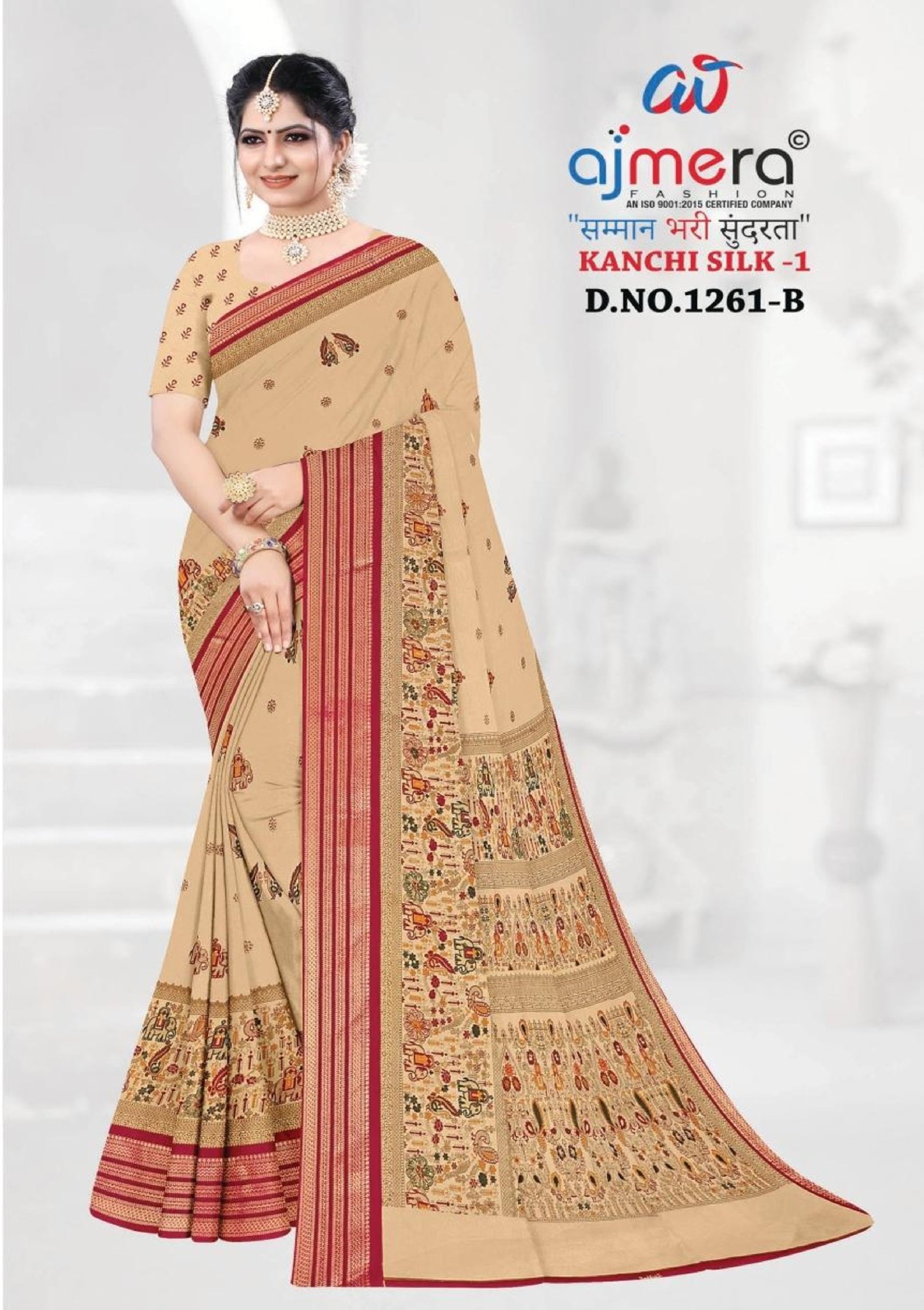 Classic Printed Saree with Blouse Piece for Timeless Traditional Style | GLC-KANCHI SILK-1