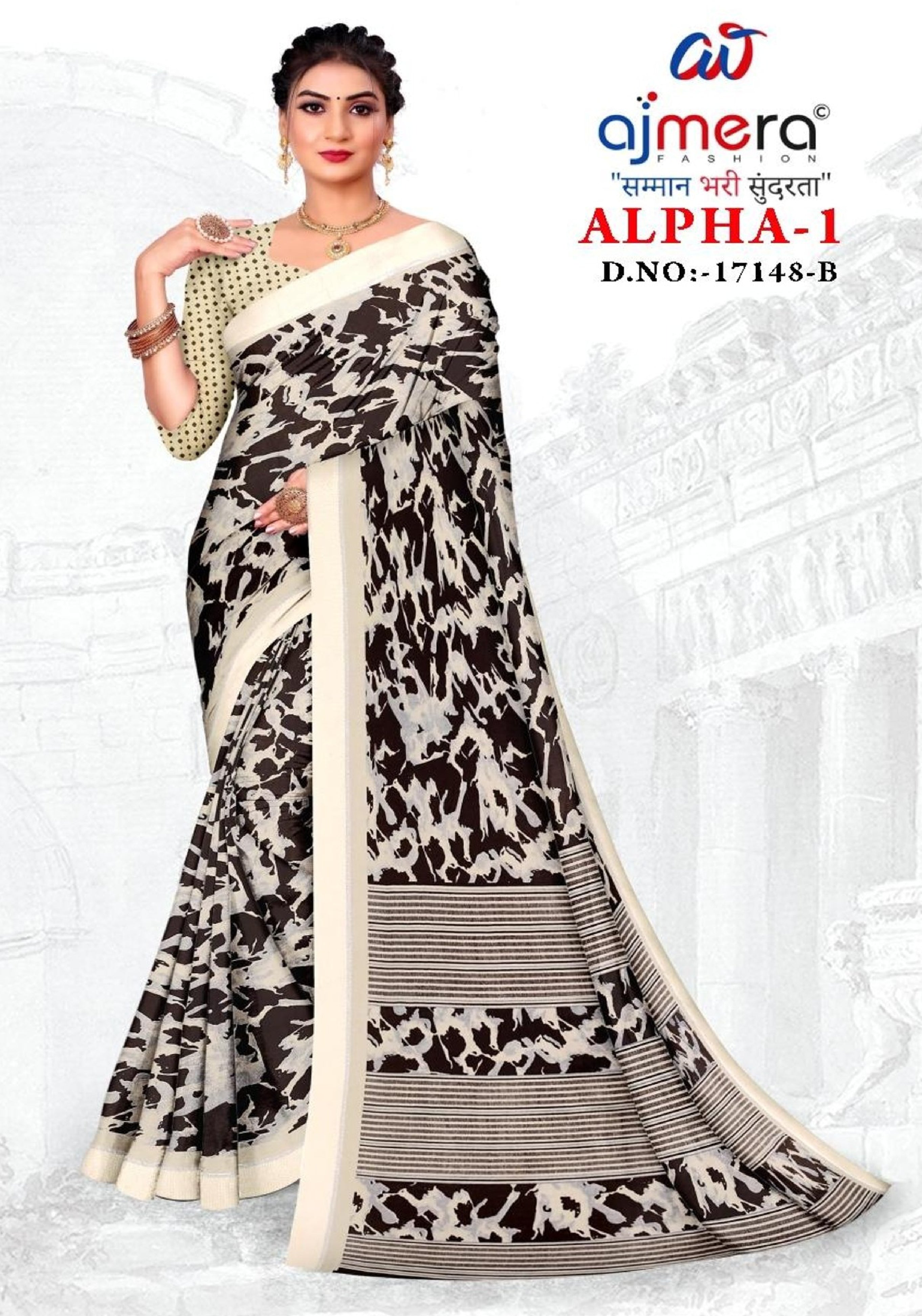 Elegant Printed Saree with Designer Blouse Piece for Festive Wear | GLC-ALPHA-1