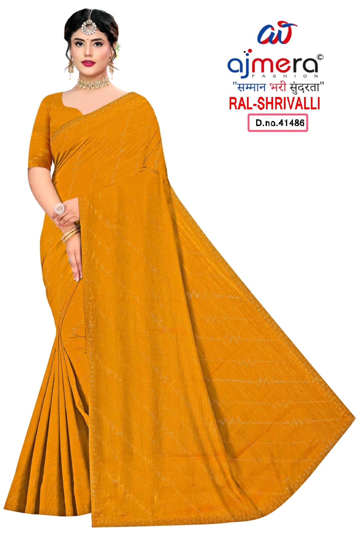 Fandy Factory Rate Dyed Matching Saree with Blouse Piece for Premium Ethnic and Traditional Wear | RAL-SHRIVALLI