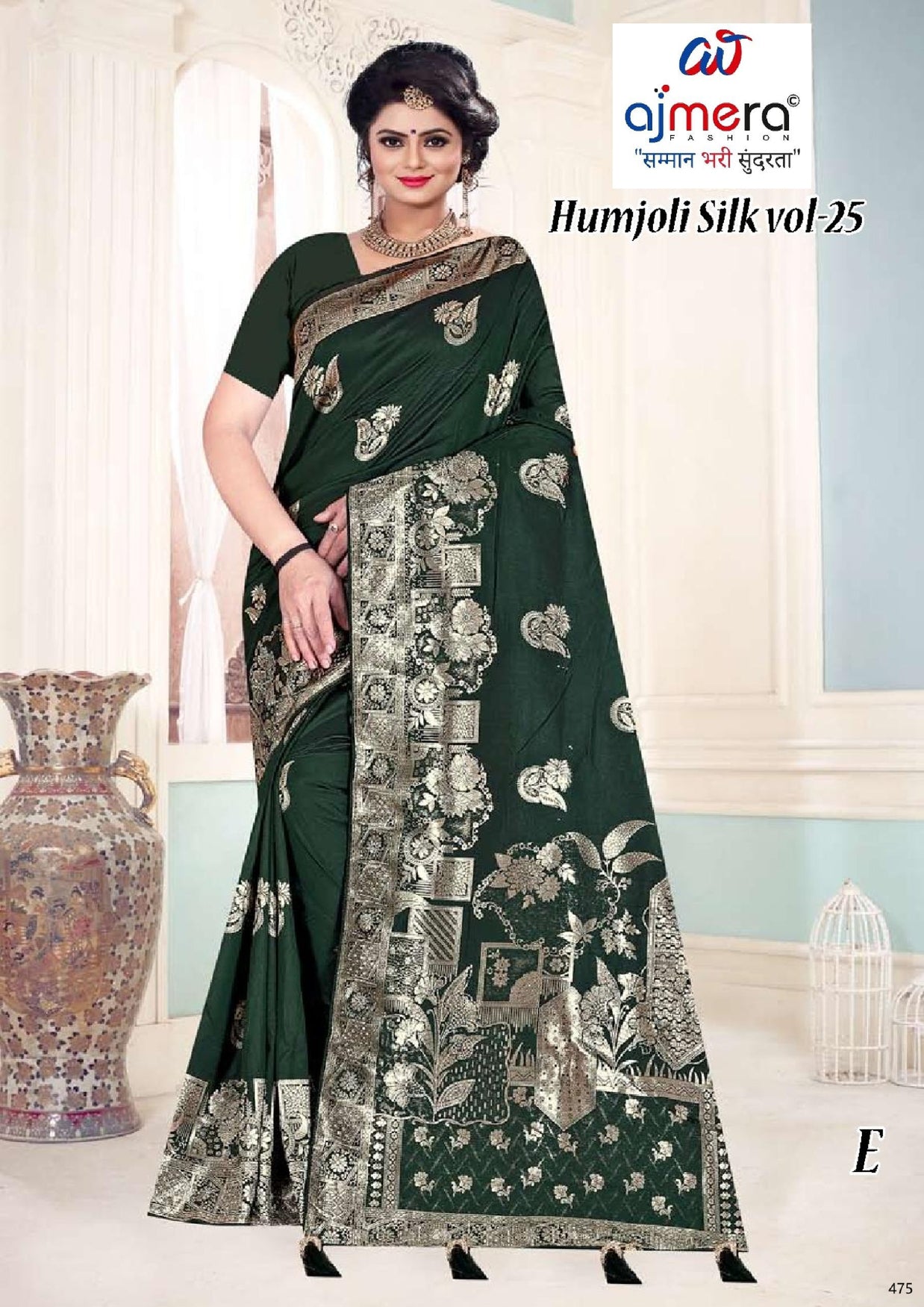 Modern Jacquard Silk Saree With Blouse Piece | TUL-HUMJOLI SILK VOL-25
