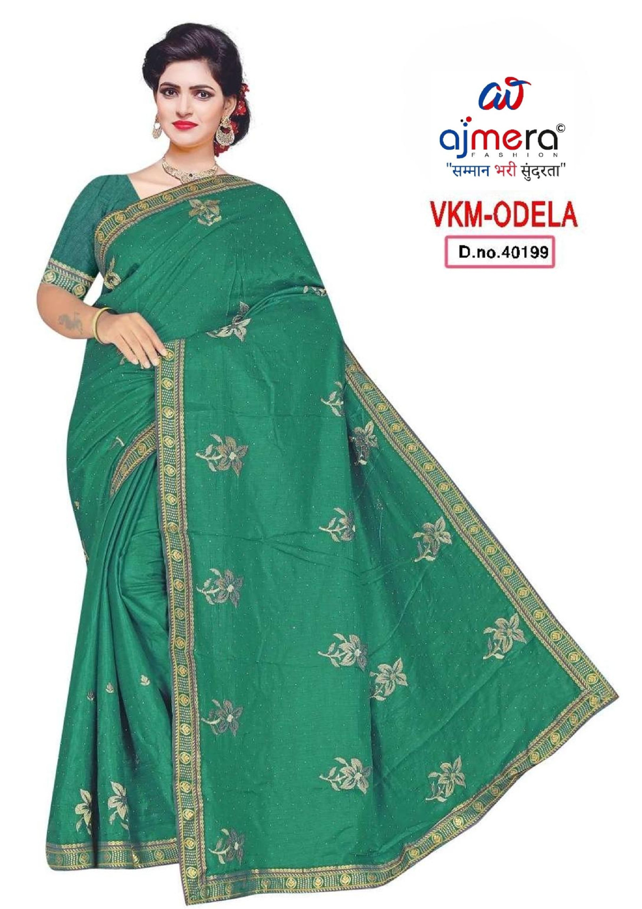 Fancy Matching Saree Wholesale with Blouse Piece for Premium Ethnic and Traditional Wear | VKM-VAYU