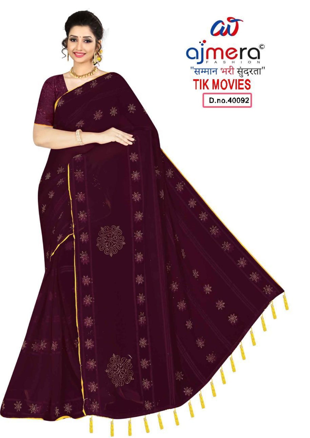 Fancy Matching Saree Wholesale with Blouse Piece for Premium Ethnic and Traditional Wear | TIK-MOVIES
