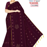 Fancy Matching Saree Wholesale with Blouse Piece for Premium Ethnic and Traditional Wear | TIK-MOVIES
