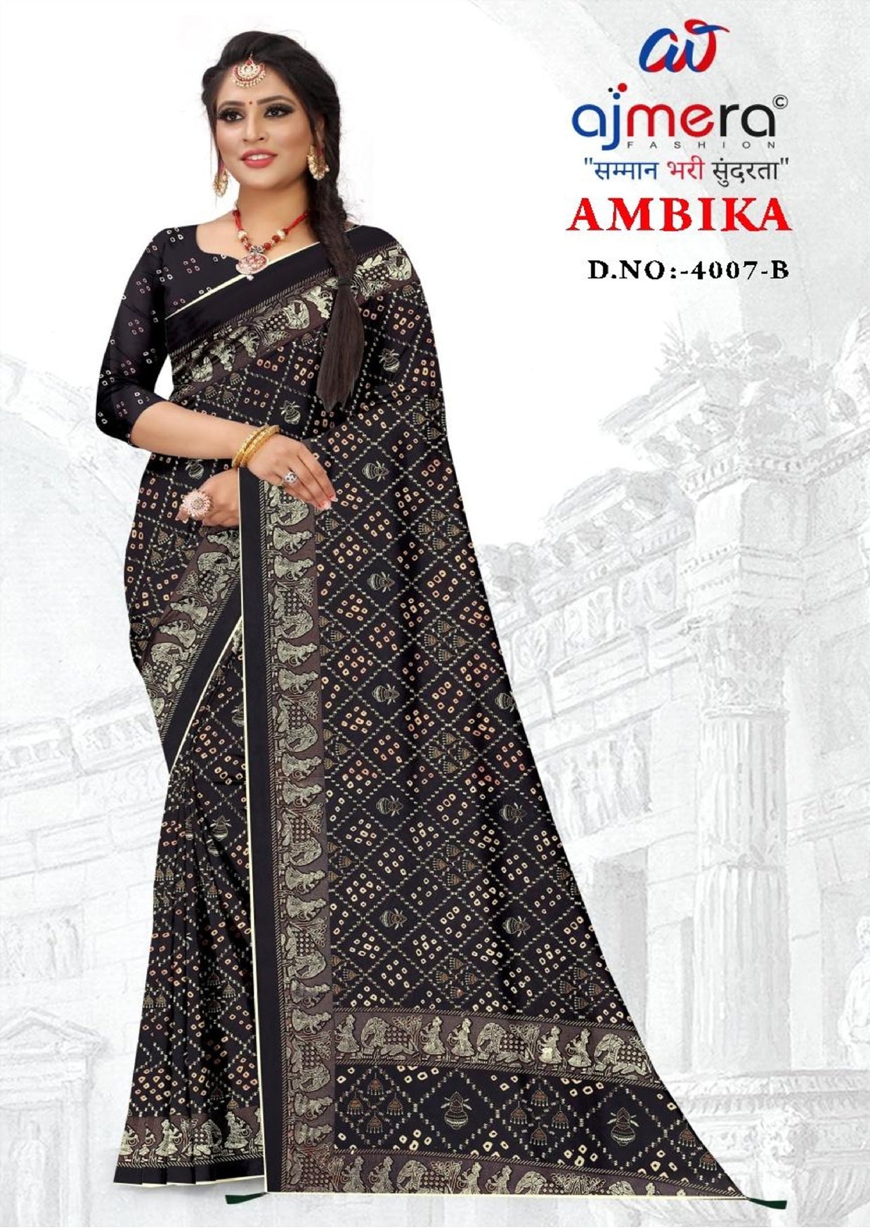 Contemporary Printed Saree without Blouse for Premium Wear | GLC-AMBIKA