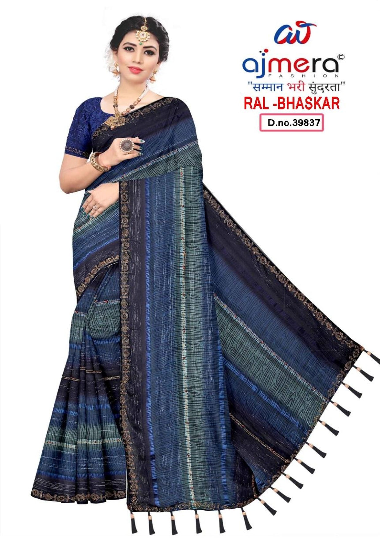 Matching Saree Wholesale with Blouse Piece for Premium Ethnic and Traditional Wear | RAL-BHASKAR