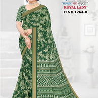 Designer Printed Saree with Blouse Piece for Special Occasions | GLC-ROYAL LADY