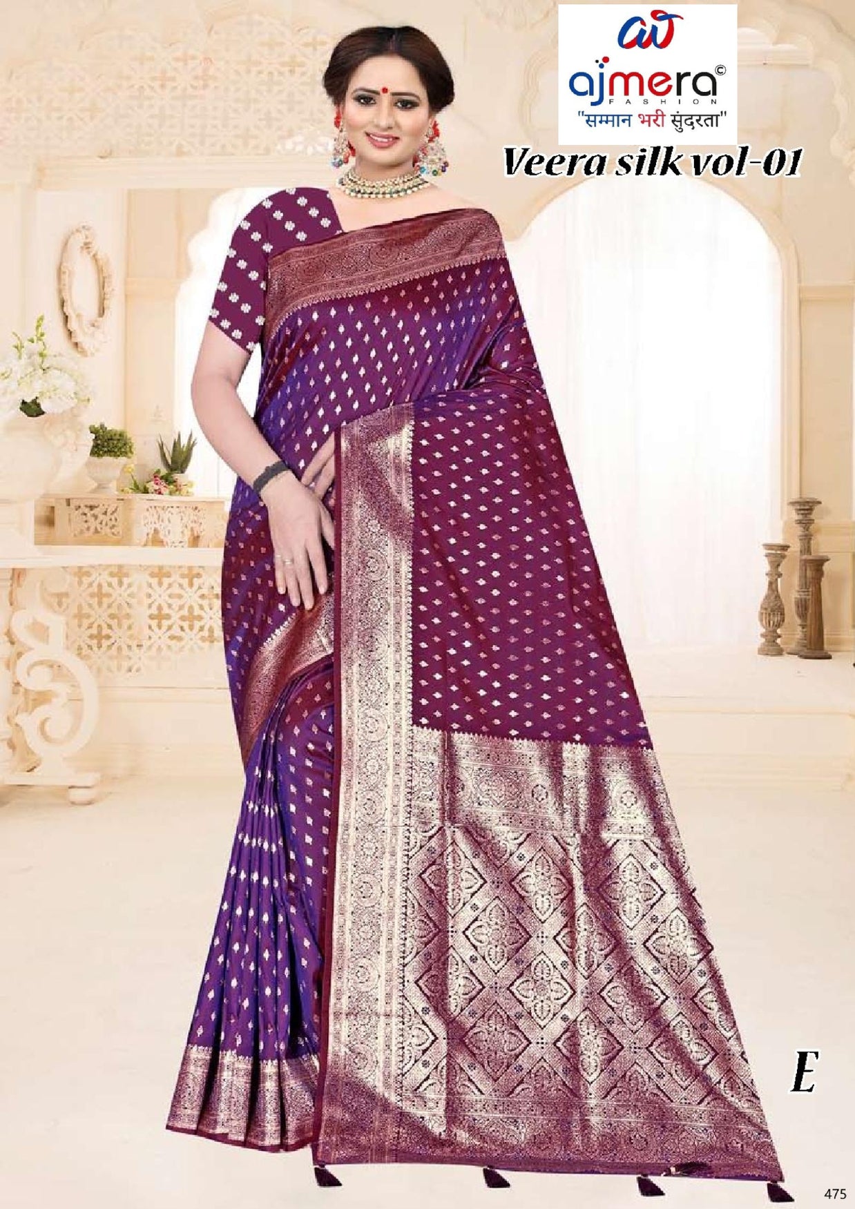 Fashionable Jacquard Silk Saree with Blouse Piece for Special Events | TUL-VEERA SILK VOL-01