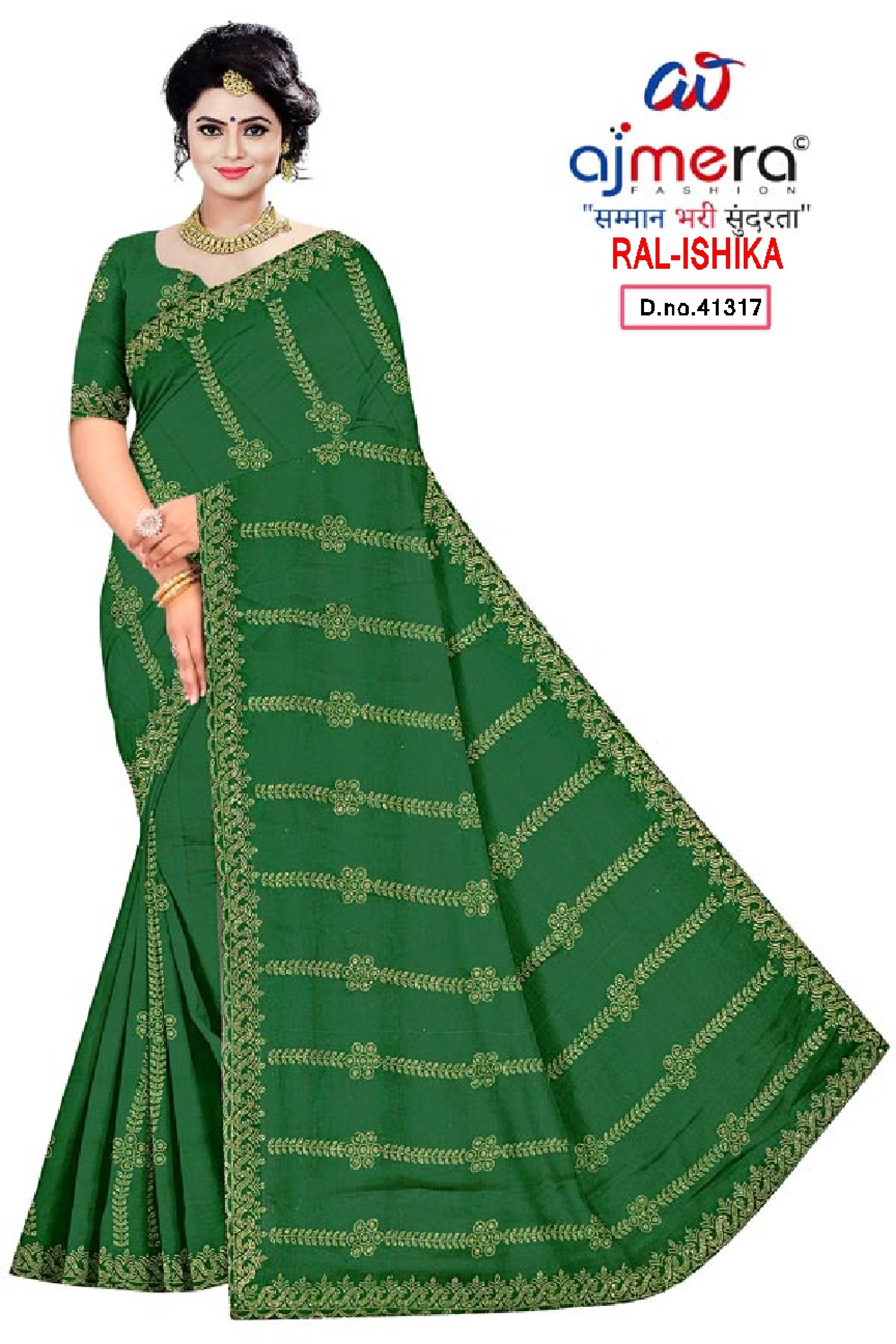 Fandy Fancy Lycra Matching Saree with Blouse Piece for Premium Ethnic and Traditional Wear | RAL-ISHIKA