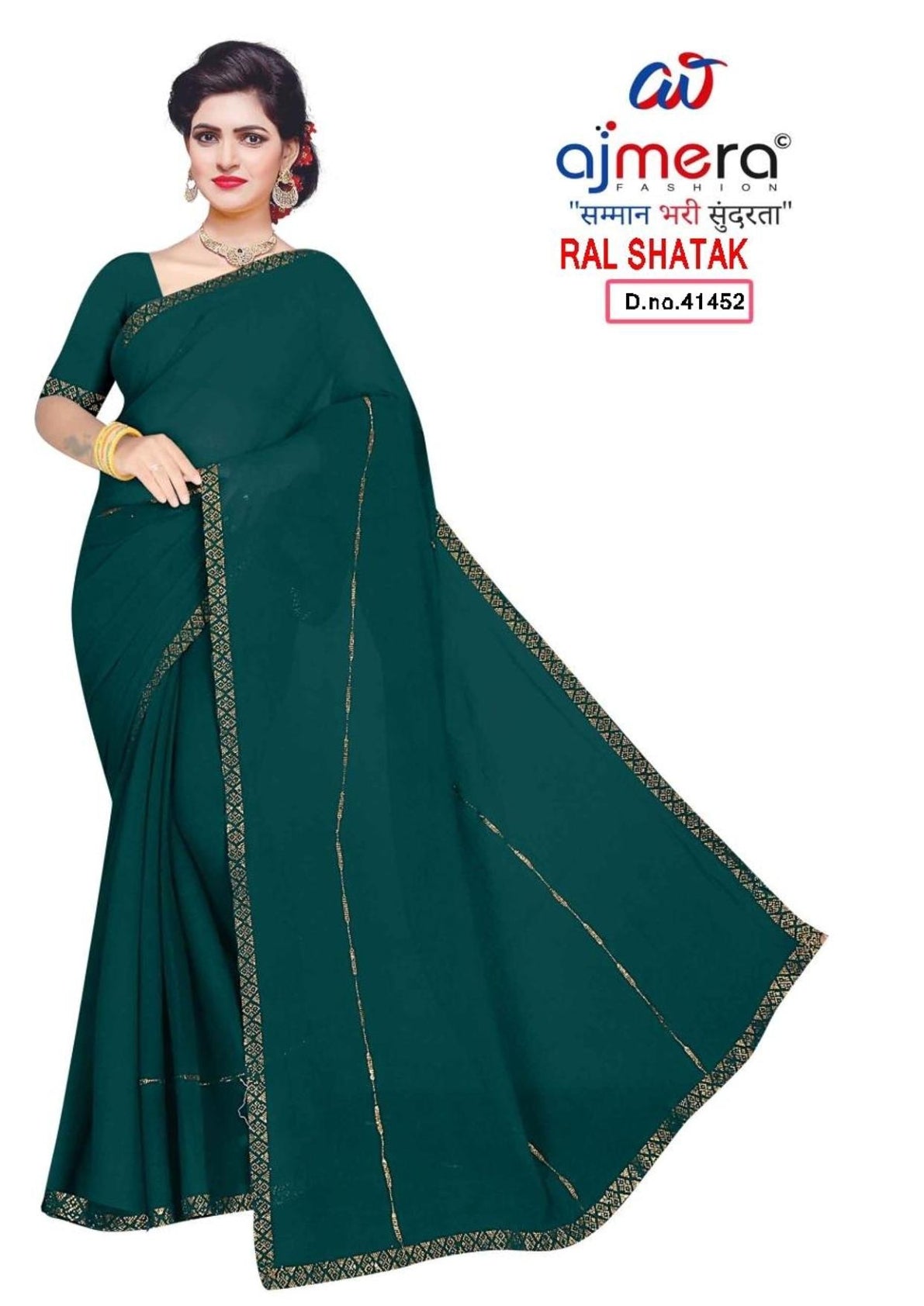 Factory Rate Dyed Matching Saree with Blouse Piece for Premium Ethnic and Traditional Wear | RAL-SHATAK