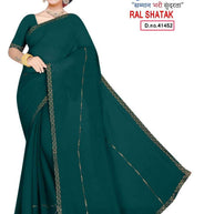Factory Rate Dyed Matching Saree with Blouse Piece for Premium Ethnic and Traditional Wear | RAL-SHATAK