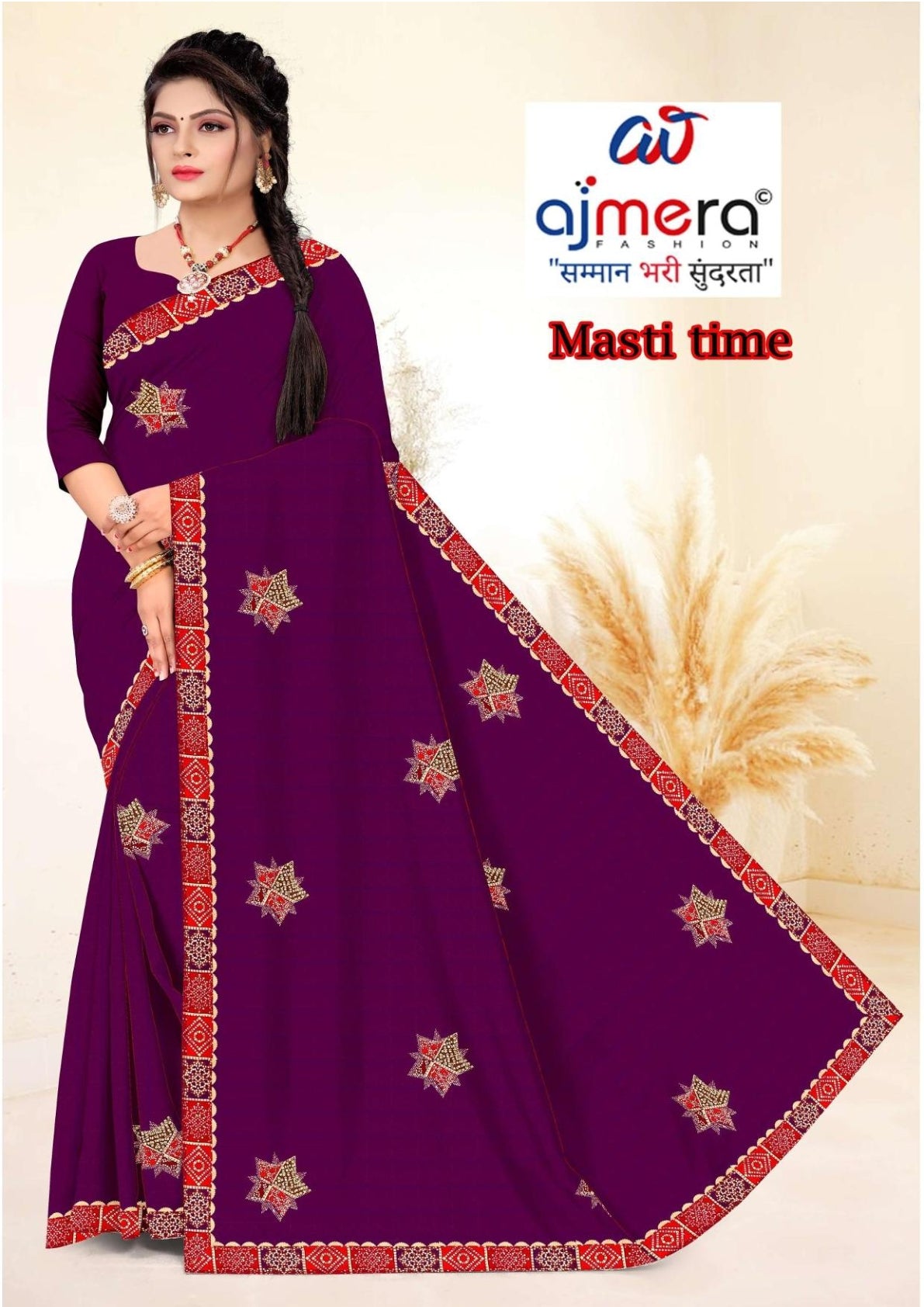 Lycra Dyed Matching Saree with Blouse Piece for Premium Ethnic and Traditional Wear | SRS-MASTI TIME