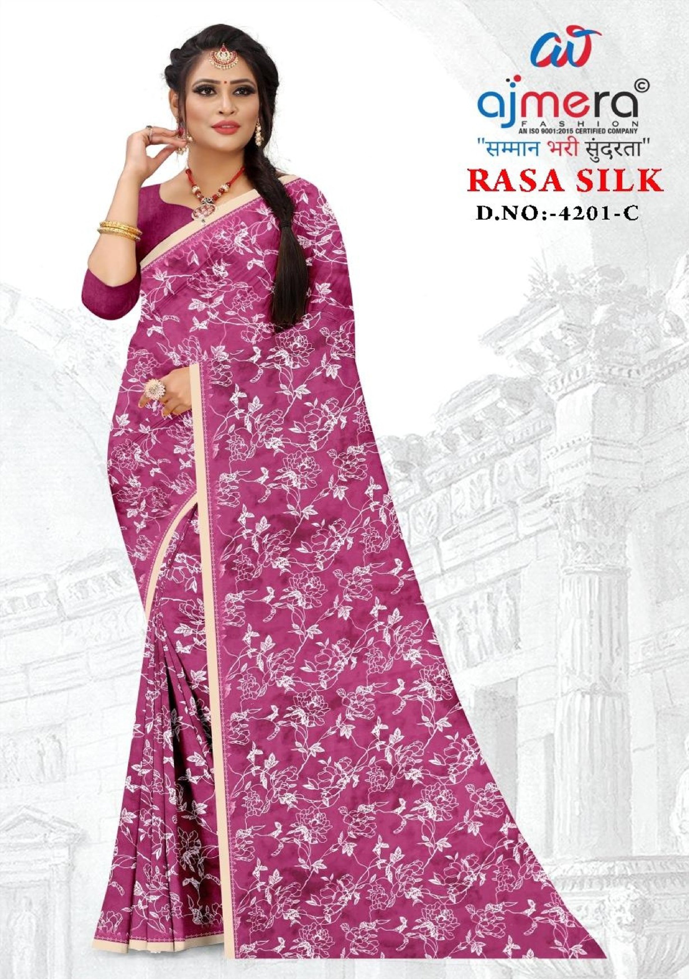 Stylish Printed Saree with Blouse Piece for Traditional Celebrations  | GLC-RASA SILK