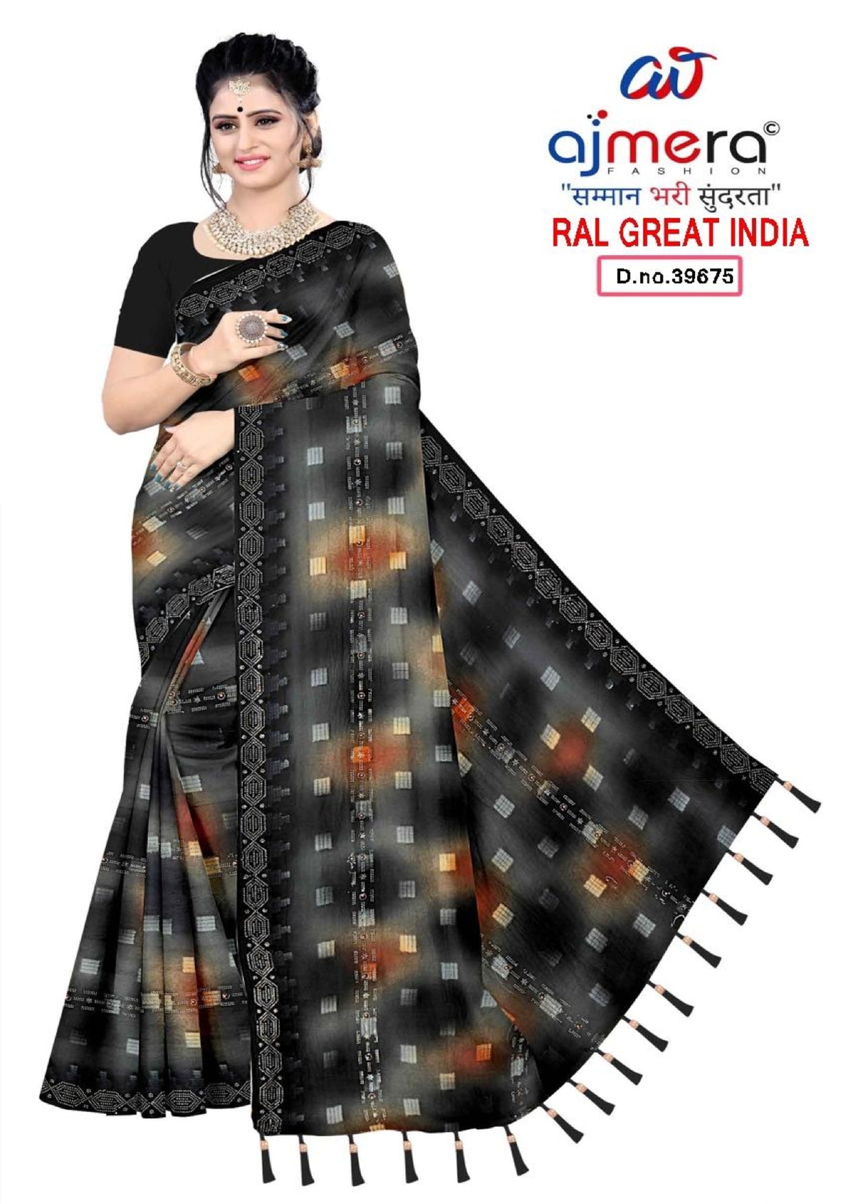 Lycra Dyed Matching Saree with Blouse Piece for Premium Ethnic and Traditional Wear | RAL-GREAT INDIA