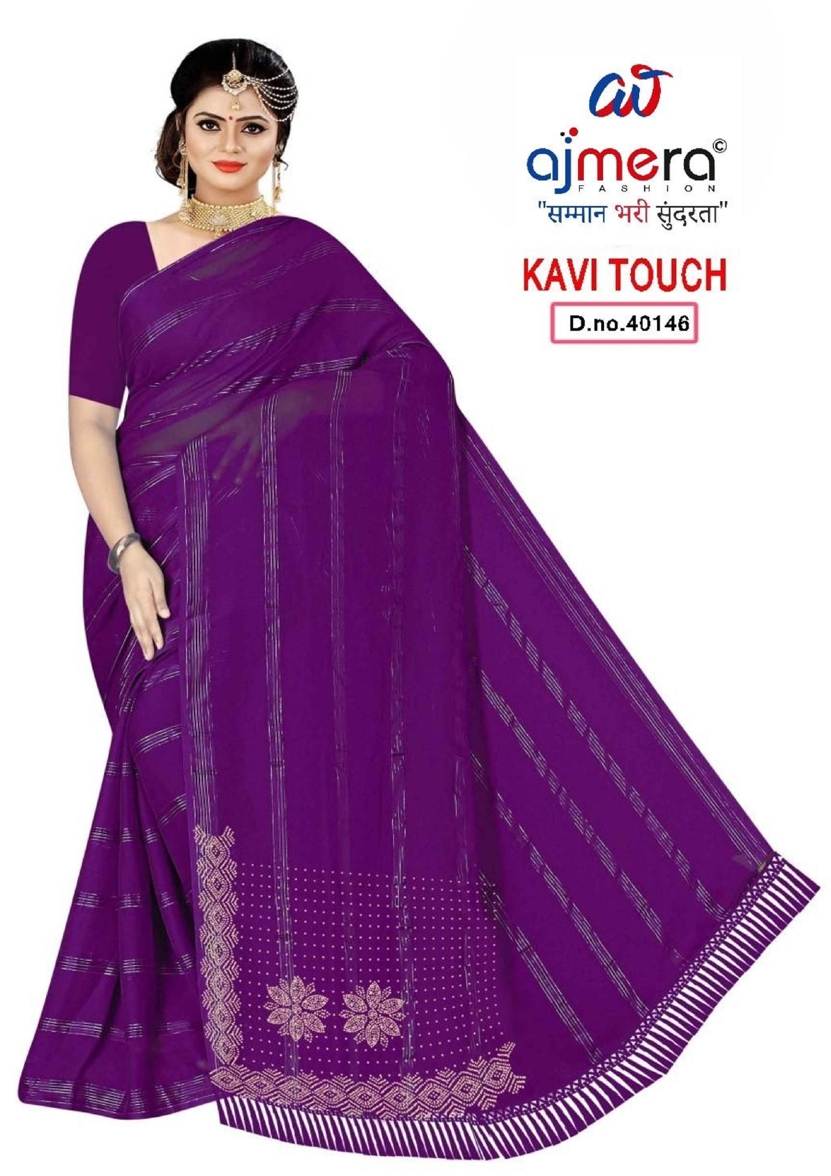 Dyed Matching Saree Dealer without Blouse for Premium Ethnic and Traditional Wear | KAVI-TOUCH