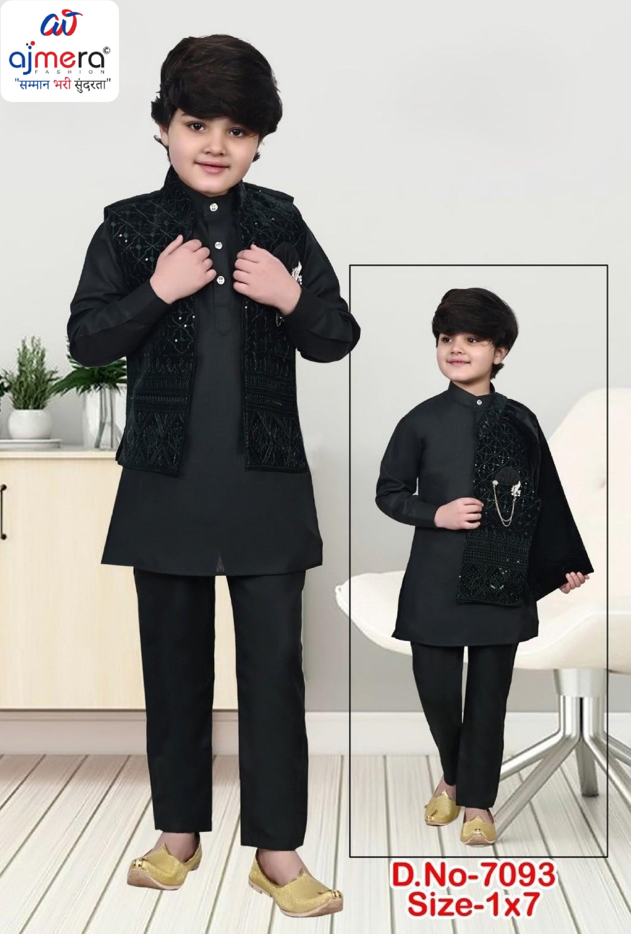 Wholesale Boys Jacquard Modi Koti Set | JDW-7093