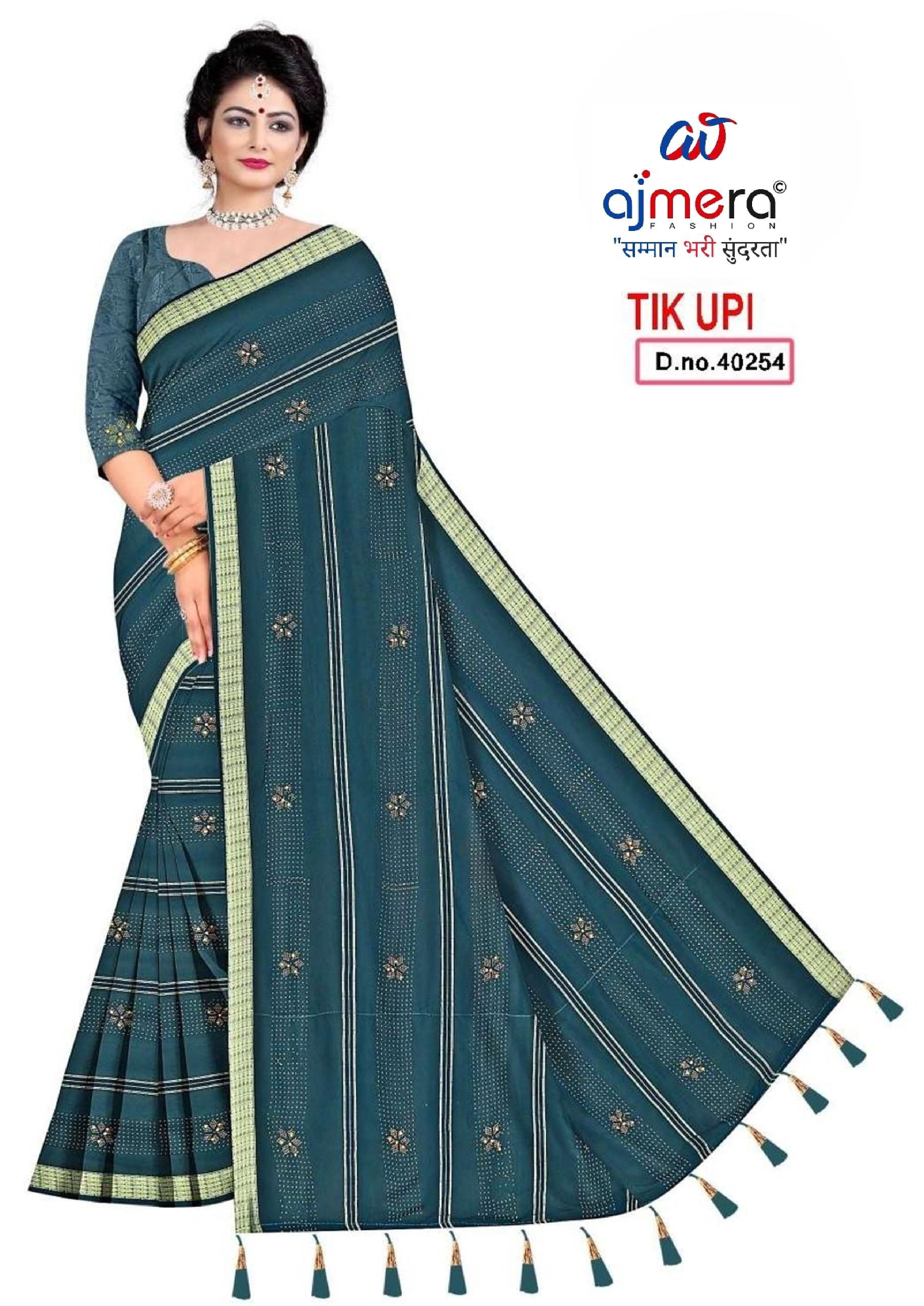Latest Dyed Matching Saree with Blouse Piece for Premium Ethnic and Traditional Wear | TIK-UPI