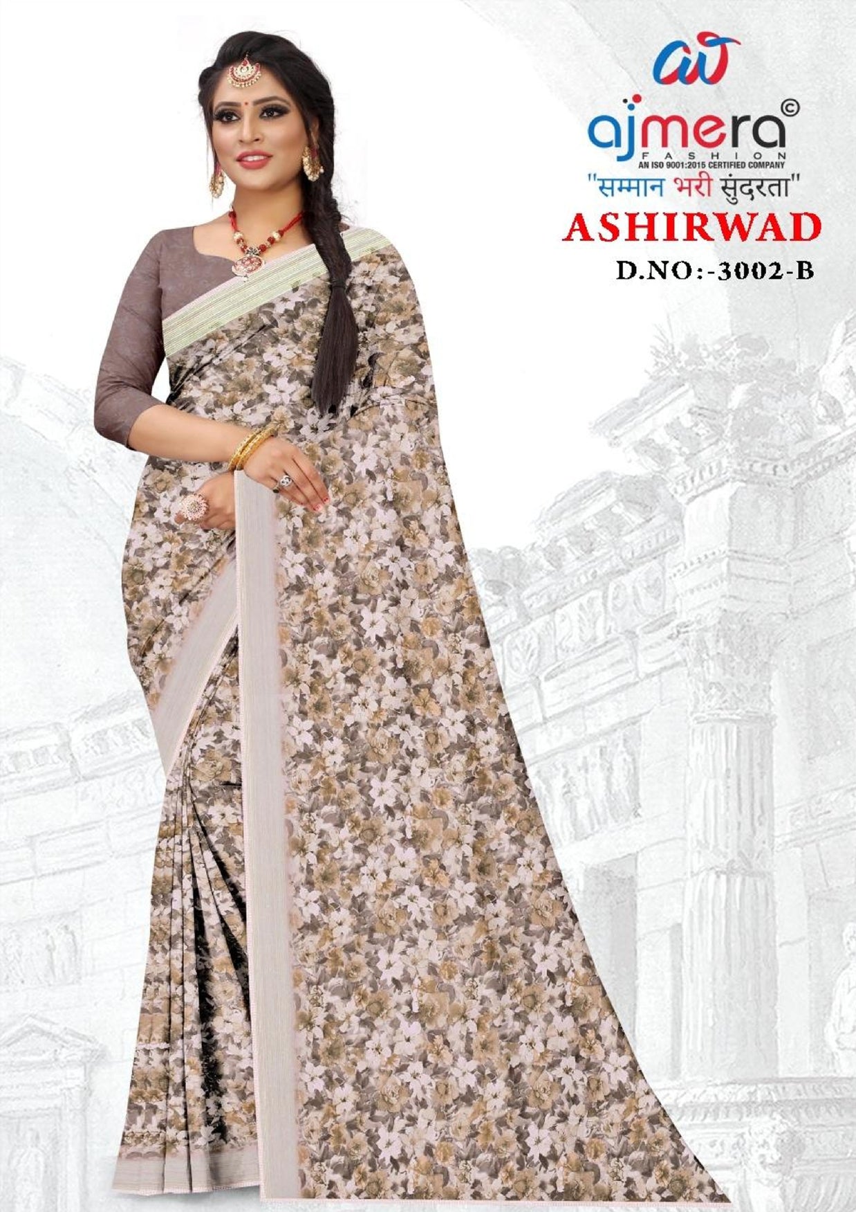 Beautiful Printed Saree with Blouse Piece for Cultural Celebrations  | GLC-ASHIRWAD