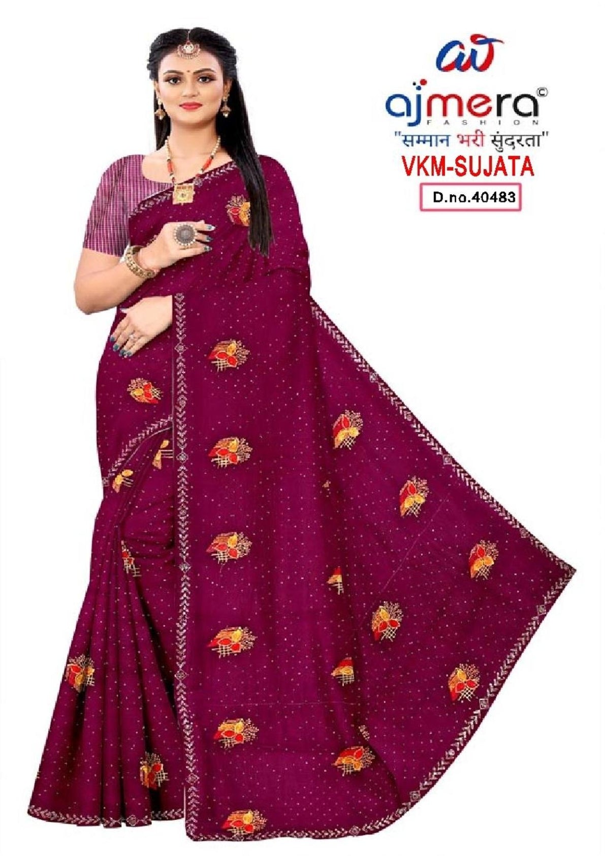 Dyed Matching Saree Wholesaler with Blouse Piece for Premium Ethnic and Traditional Wear | VKM-SUJATA