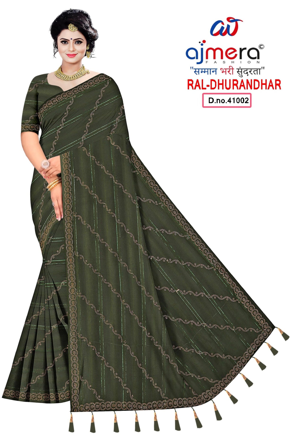 Matching Saree Manufacturer with Blouse Piece for Premium Ethnic and Traditional Wear | RAL-DHURANDHAR