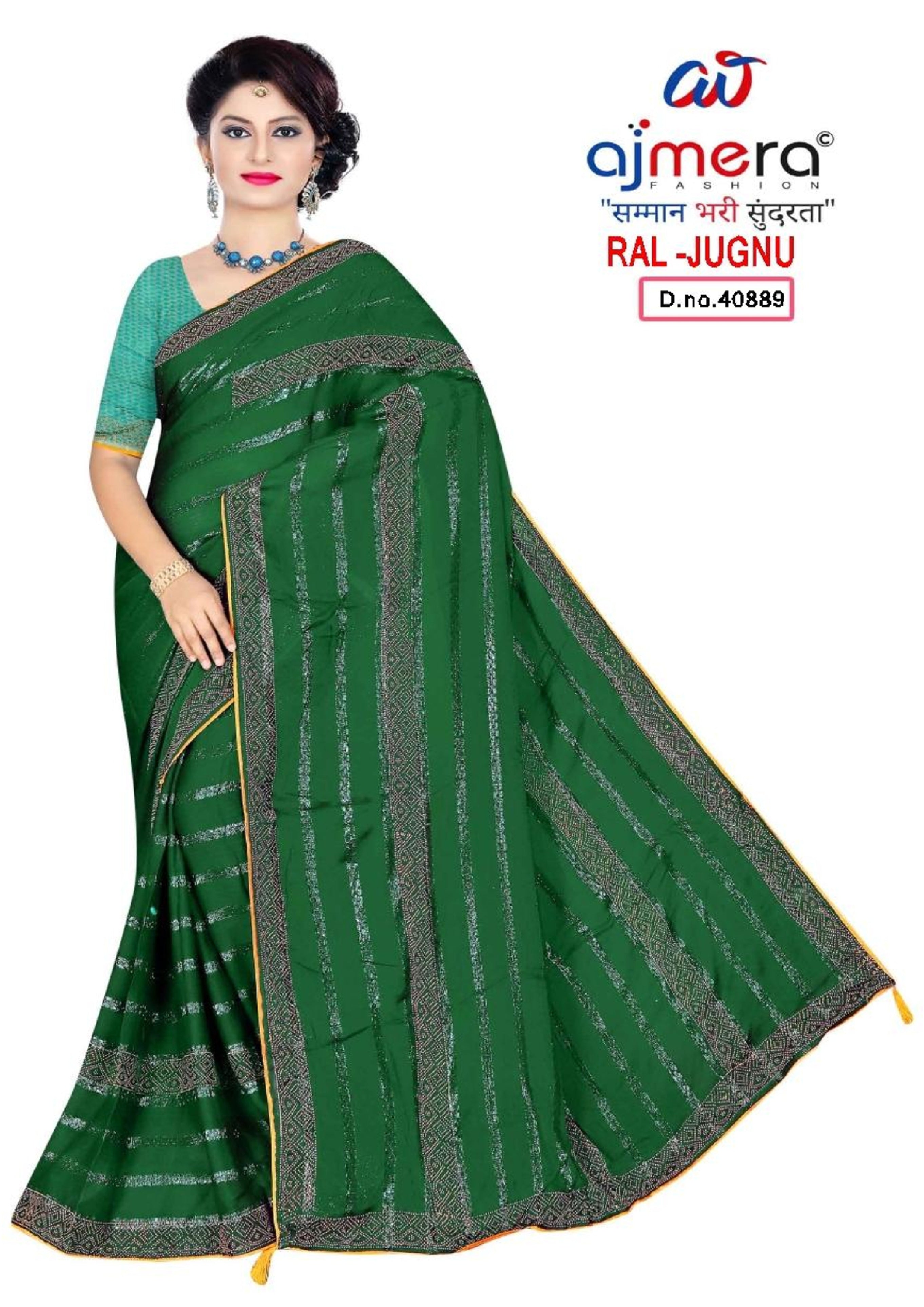 Fancy Dyed Matching Saree with Blouse Piece for Premium Ethnic and Traditional Wear | RAL-JUGNU
