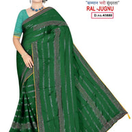 Fancy Dyed Matching Saree with Blouse Piece for Premium Ethnic and Traditional Wear | RAL-JUGNU