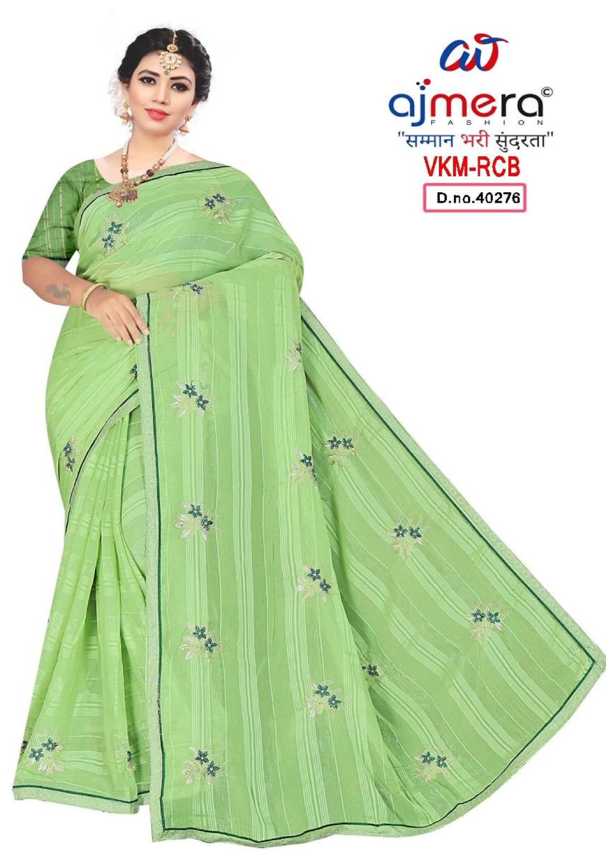 Matching Saree Supplier with Blouse Piece for Premium Ethnic and Traditional Wear | VKM-RCB