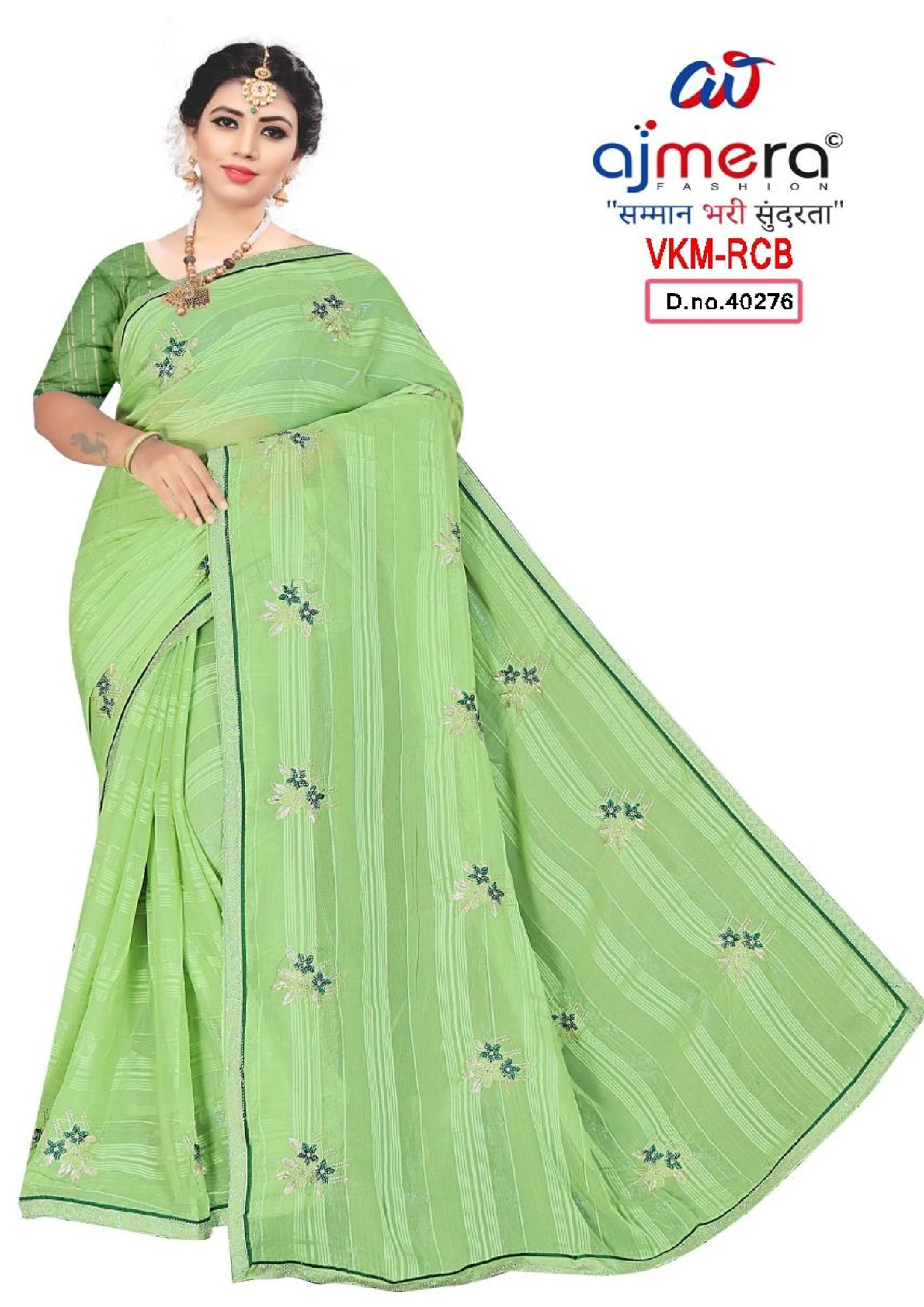 Matching Saree Supplier with Blouse Piece for Premium Ethnic and Traditional Wear | VKM-RCB