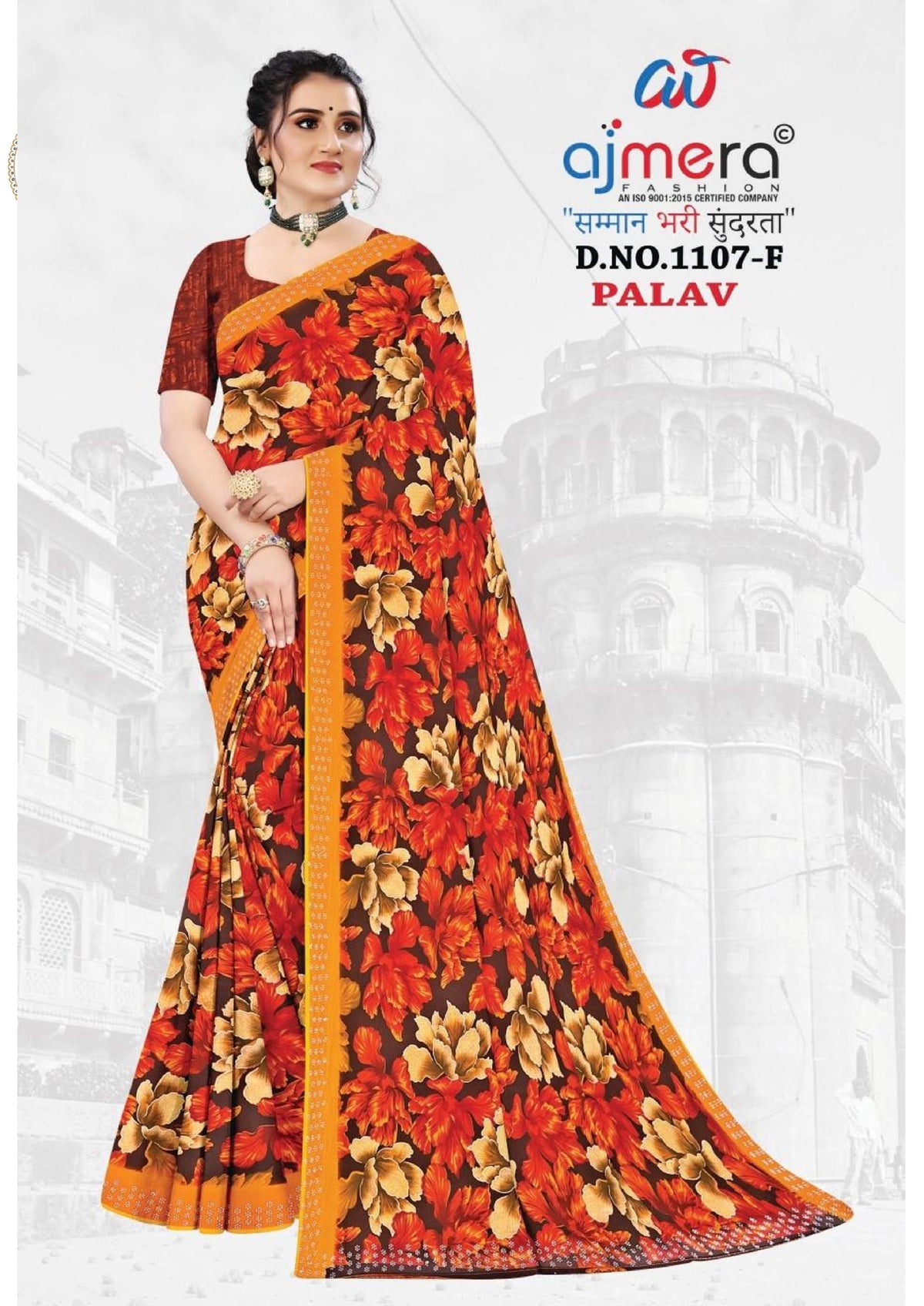 Beautiful Printed Saree with Blouse Piece for Cultural Celebrations | GLC-PALAV