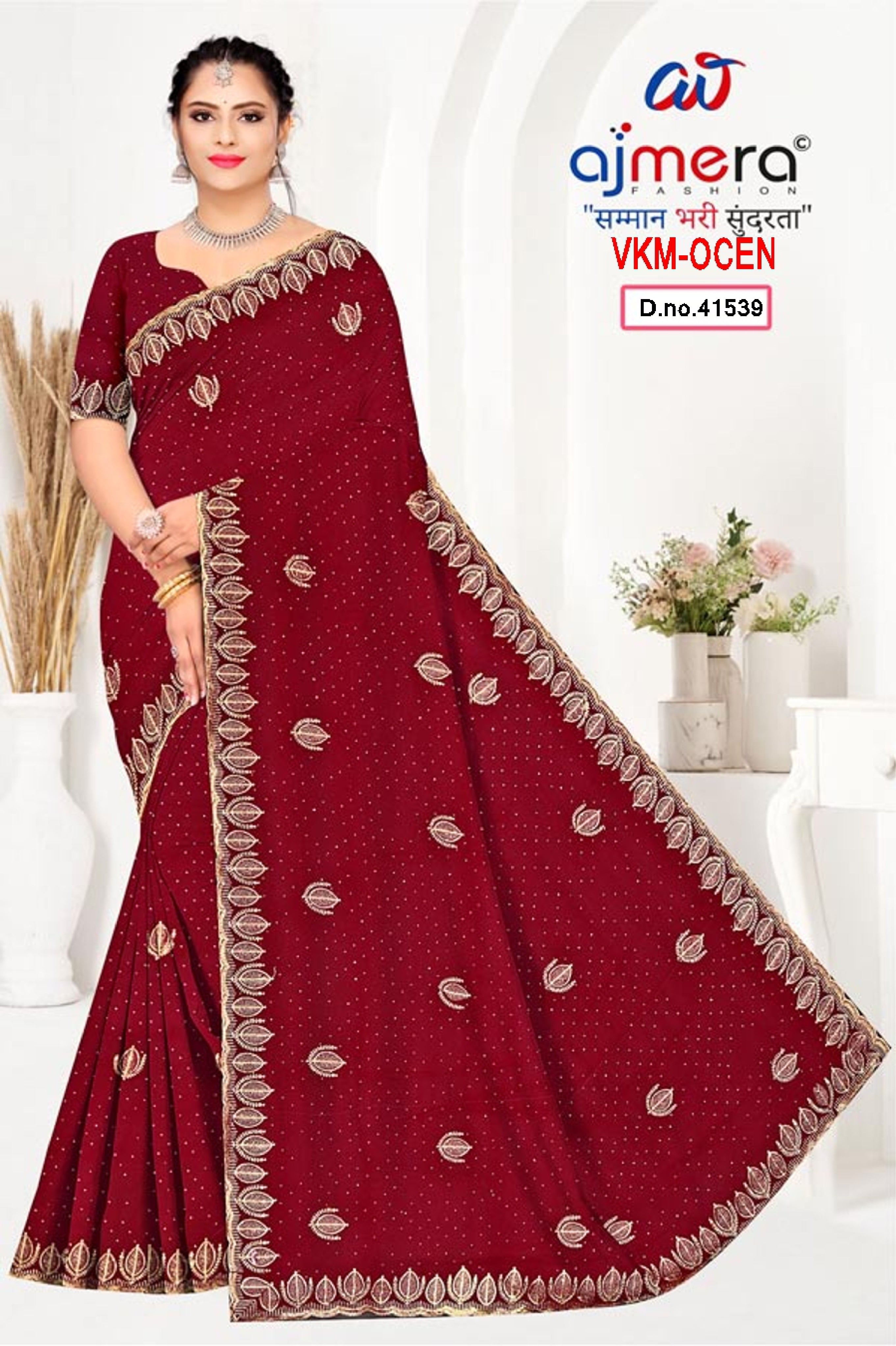 Glamorous Rapier Silk Matching Saree With Blouse Piece | VKM-OCEN